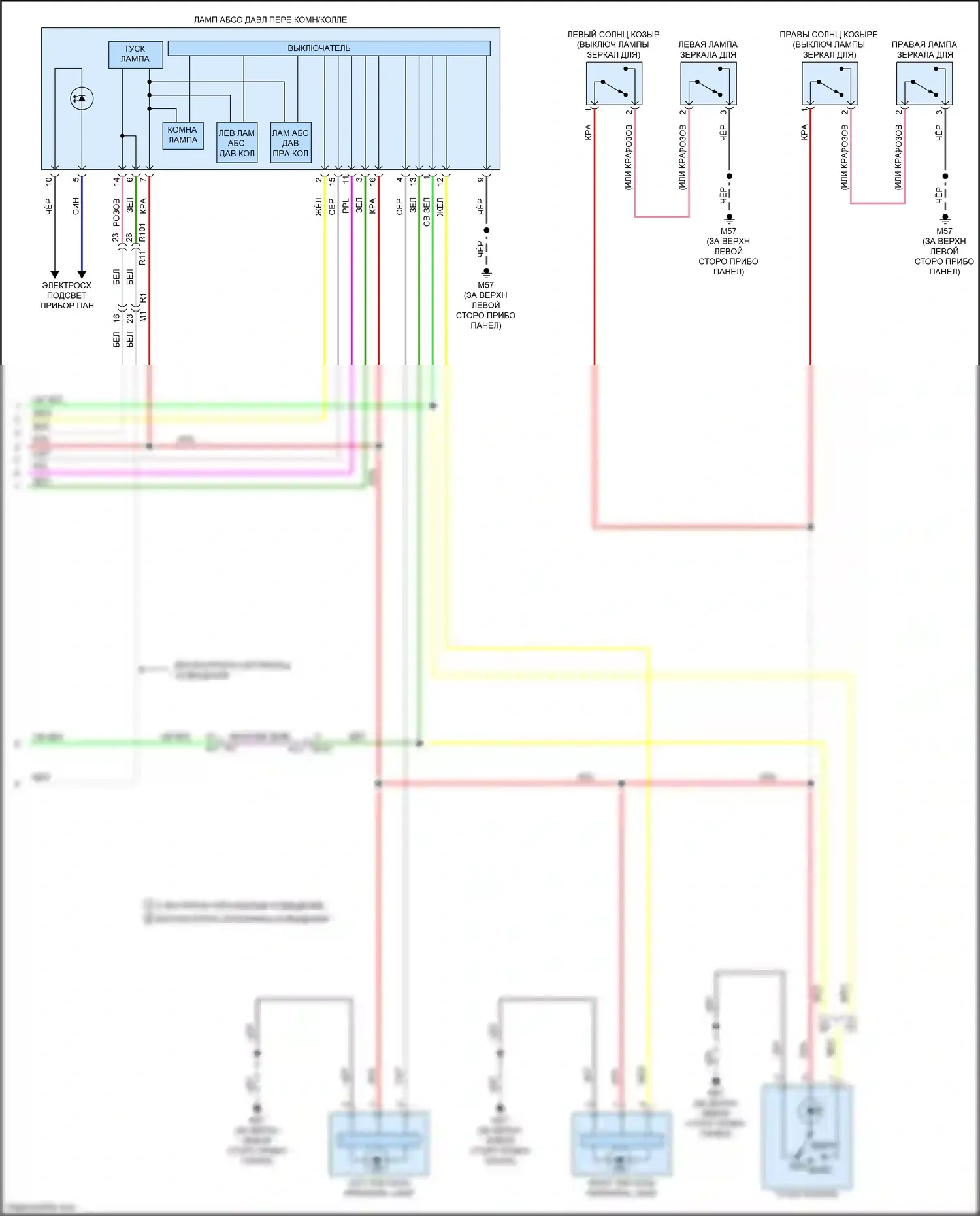 QX60 Infiniti II (2021-2024): Электросхема освещения салона (6 из 6) 