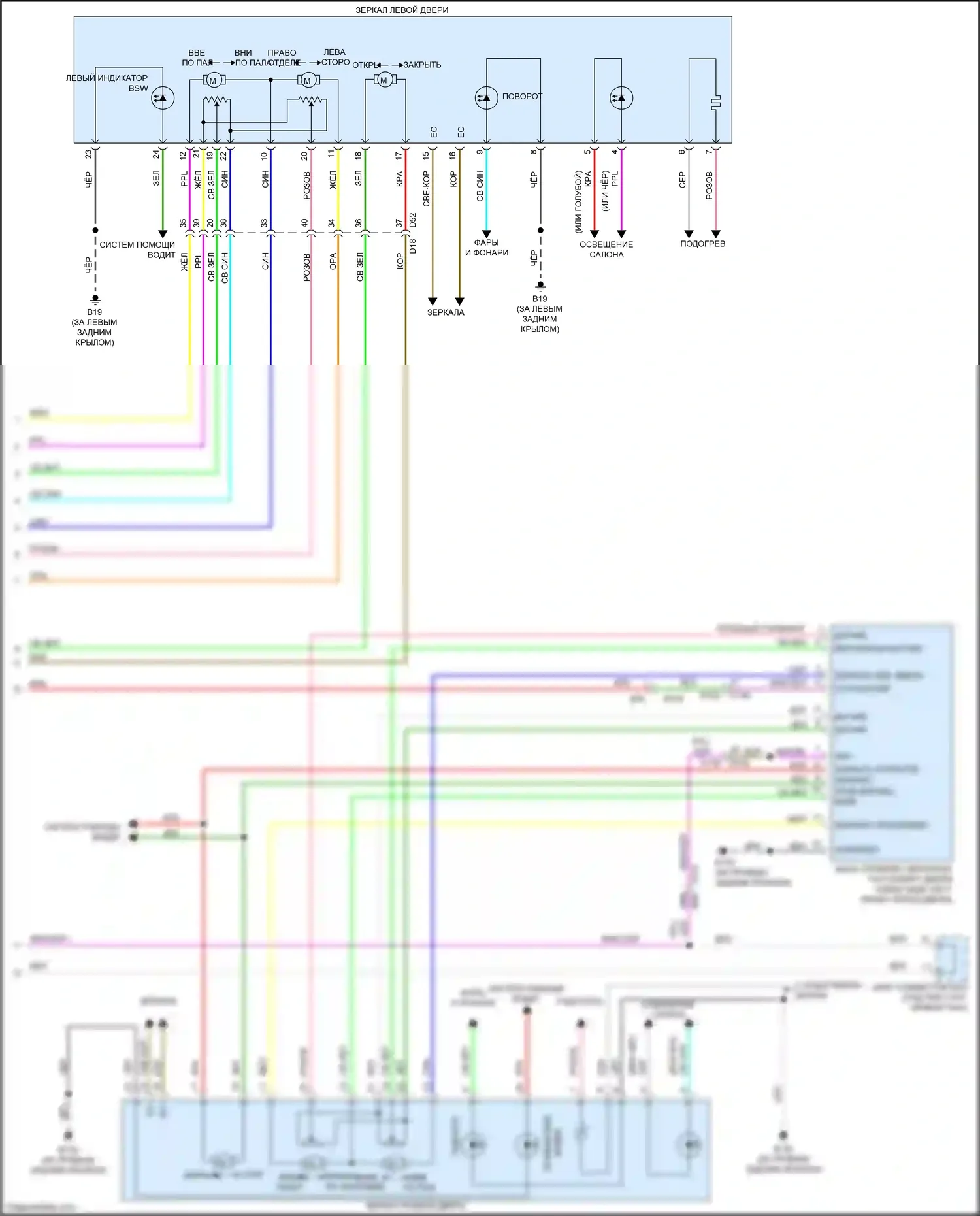 QX60 Infiniti II (2021-2024): Электросхема памяти зеркал (2 из 2) 