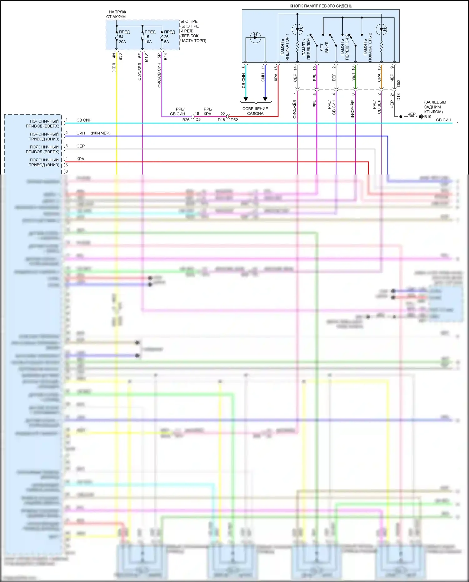 QX60 Infiniti II (2021-2024): Электросхема сиденья памяти (1 из 3) 