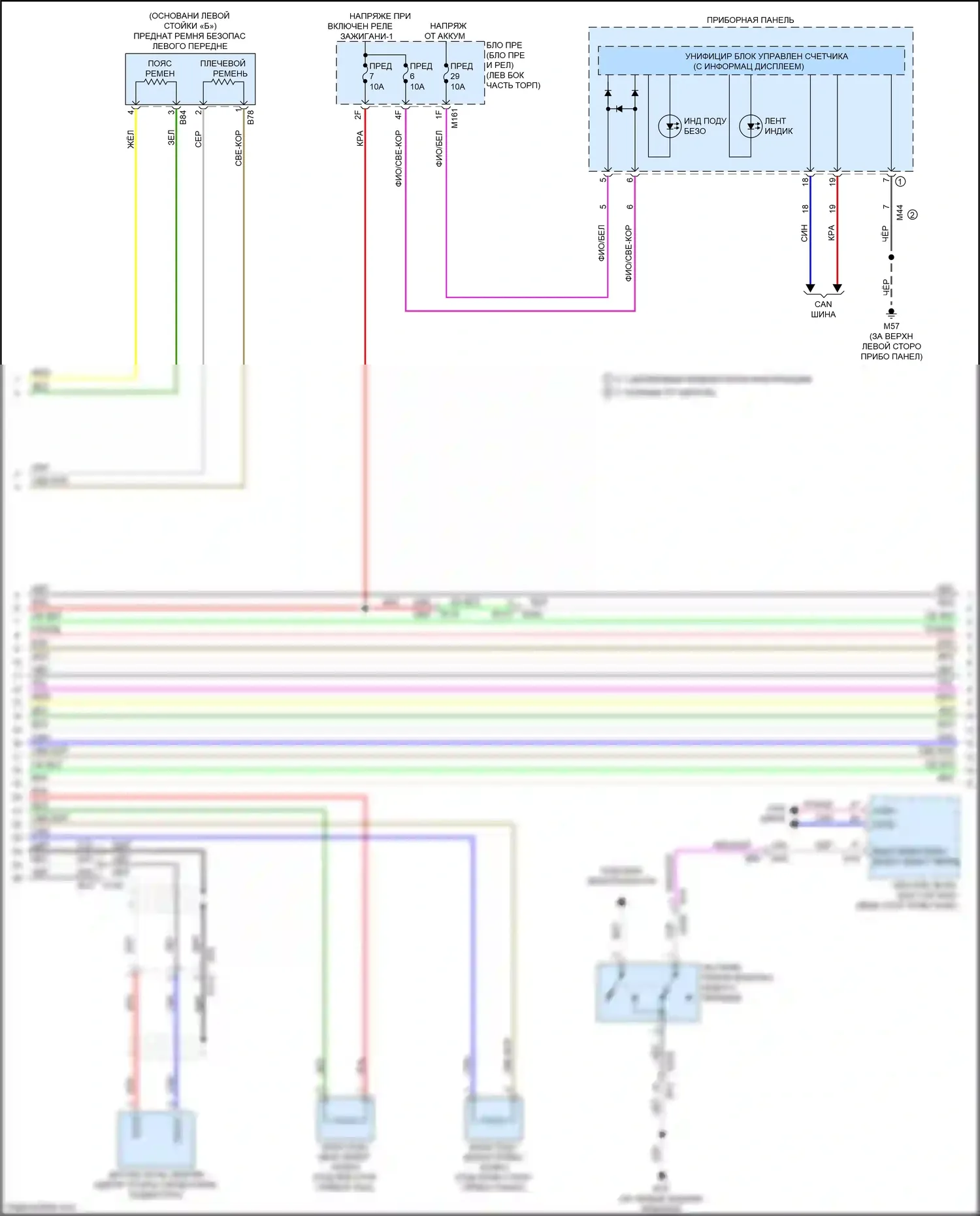 QX60 Infiniti II (2021-2024): Электросхема подушек безопасности (2 из 4) 