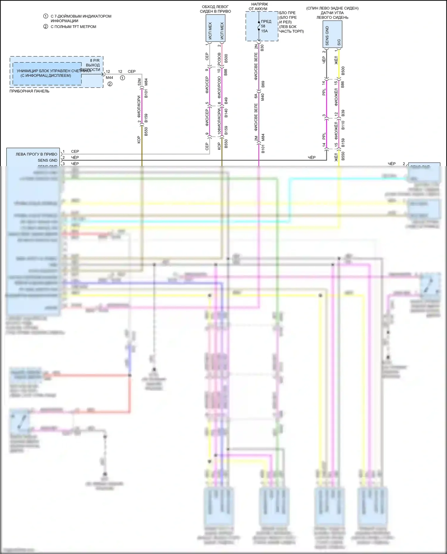QX60 Infiniti II (2021-2024): Силовой ход кресла второго ряда в монтажной электросхеме 