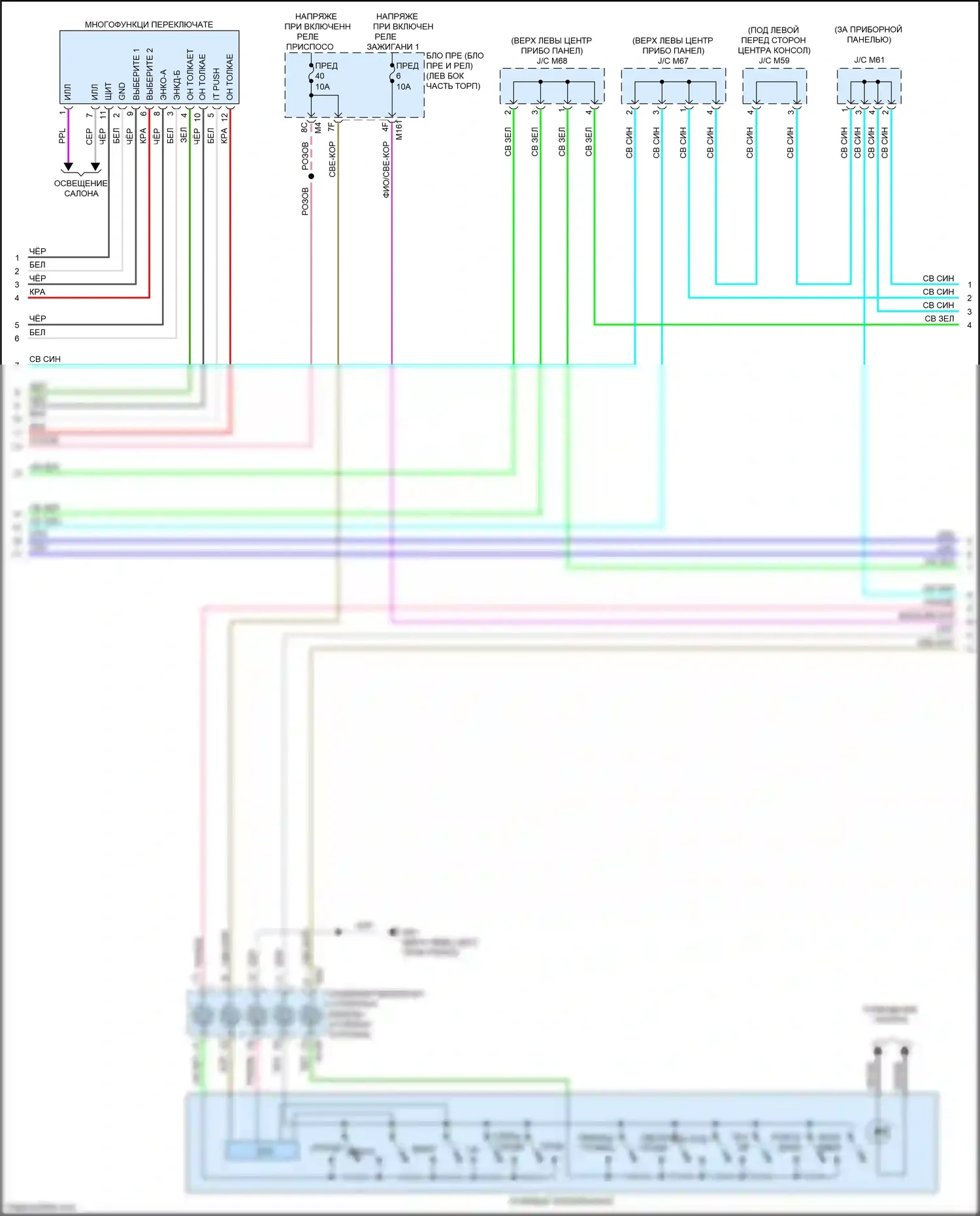 QX60 Infiniti II (2021-2024): Электросхема навигации, без bose (4 из 5) 