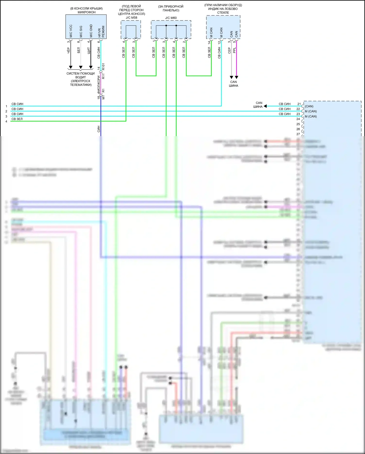 QX60 Infiniti II (2021-2024): Электросхема навигации, без bose (5 из 5) 