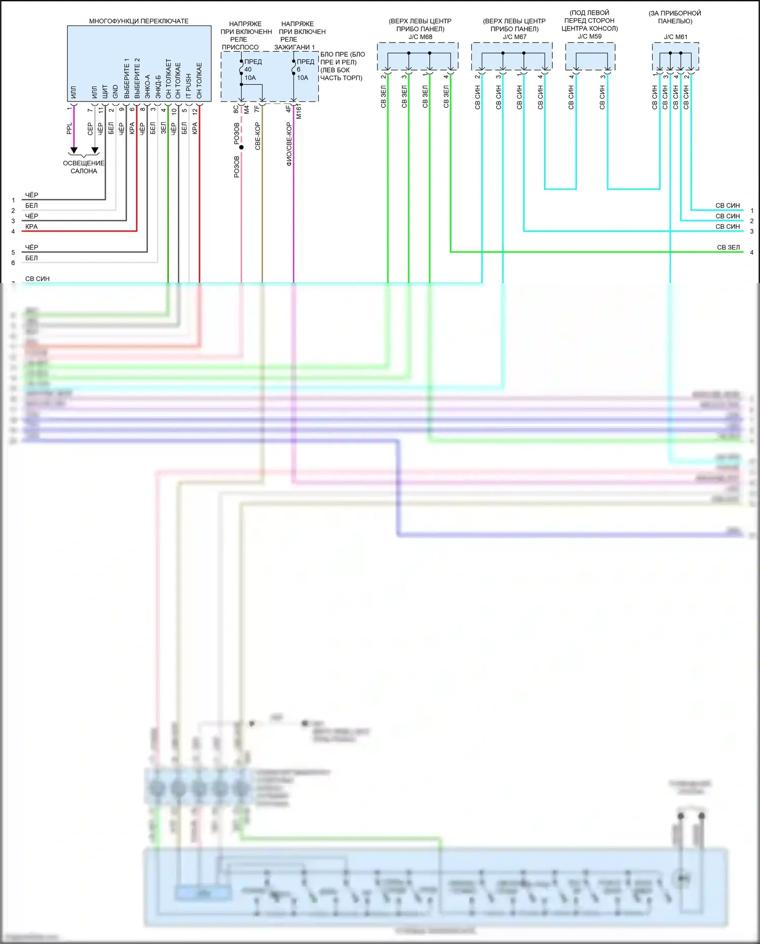 QX60 Infiniti II (2021-2024): Электросхема навигации, с bose (5 из 6) 