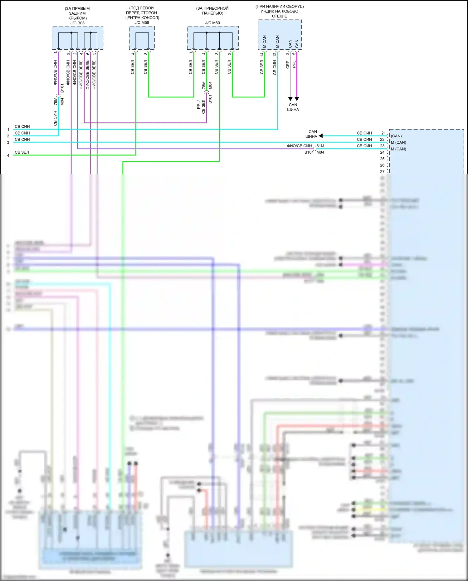 QX60 Infiniti II (2021-2024): Электросхема навигации, с bose (6 из 6) 
