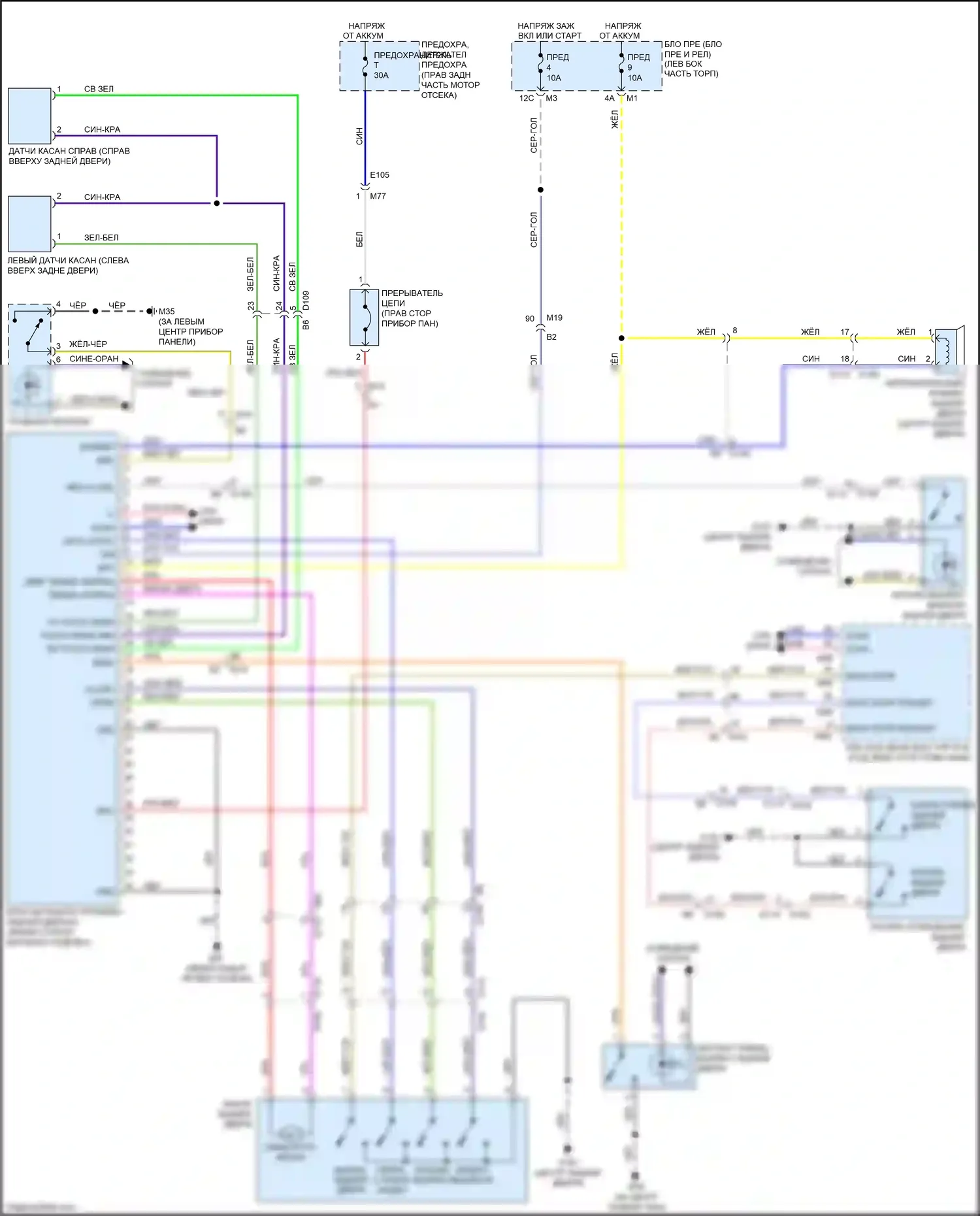 QX80 Infiniti I рестайлинг 2 (2017-2022): Электросхема автоматической задней двери 