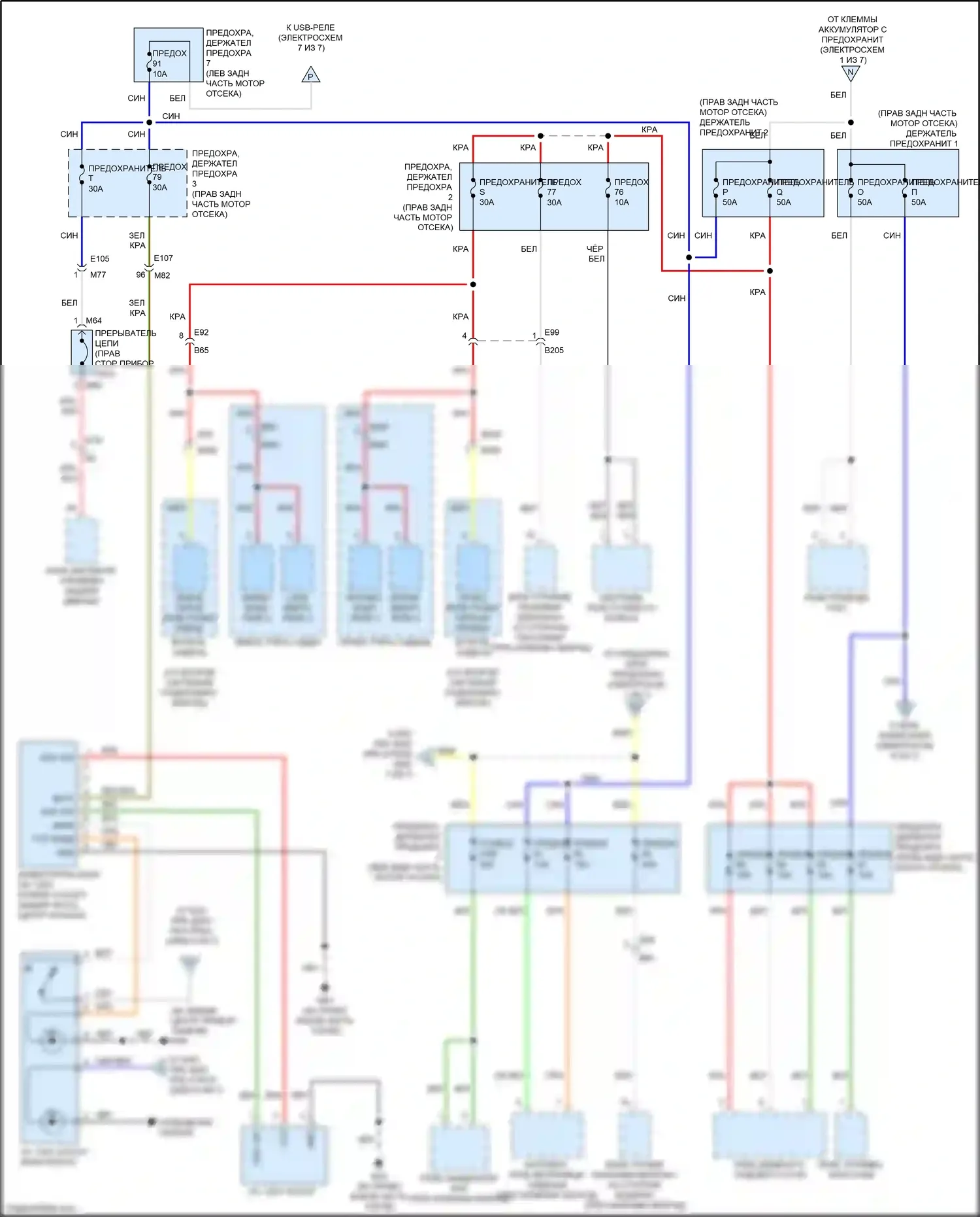QX80 Infiniti I рестайлинг 2 (2017-2022): Электросхема блока предохранителей реле (4 из 7) 