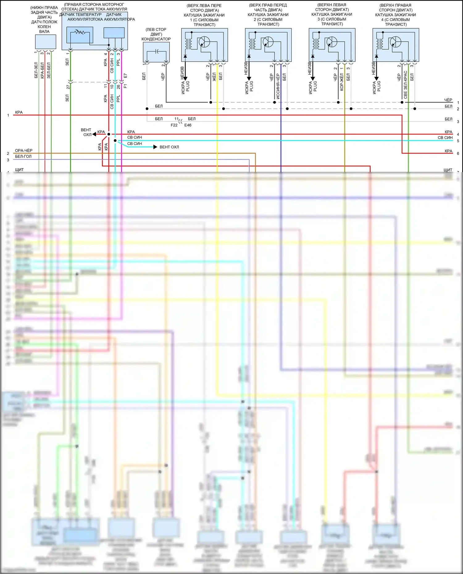 QX80 Infiniti I рестайлинг 2 (2017-2022): Электросхема двигателя 5.6л (2 из 7) 