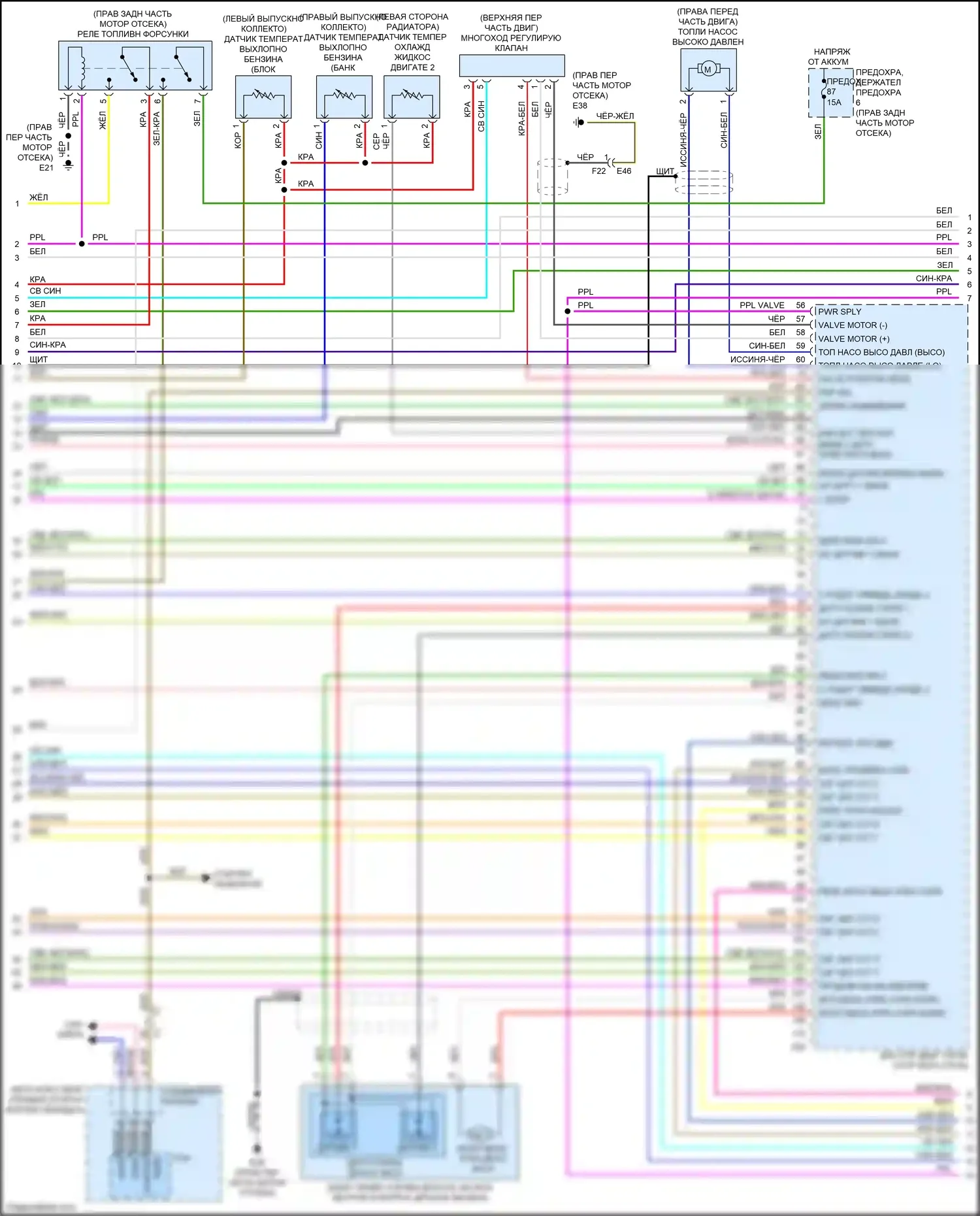 QX80 Infiniti I рестайлинг 2 (2017-2022): Электросхема двигателя 5.6л (4 из 7) 