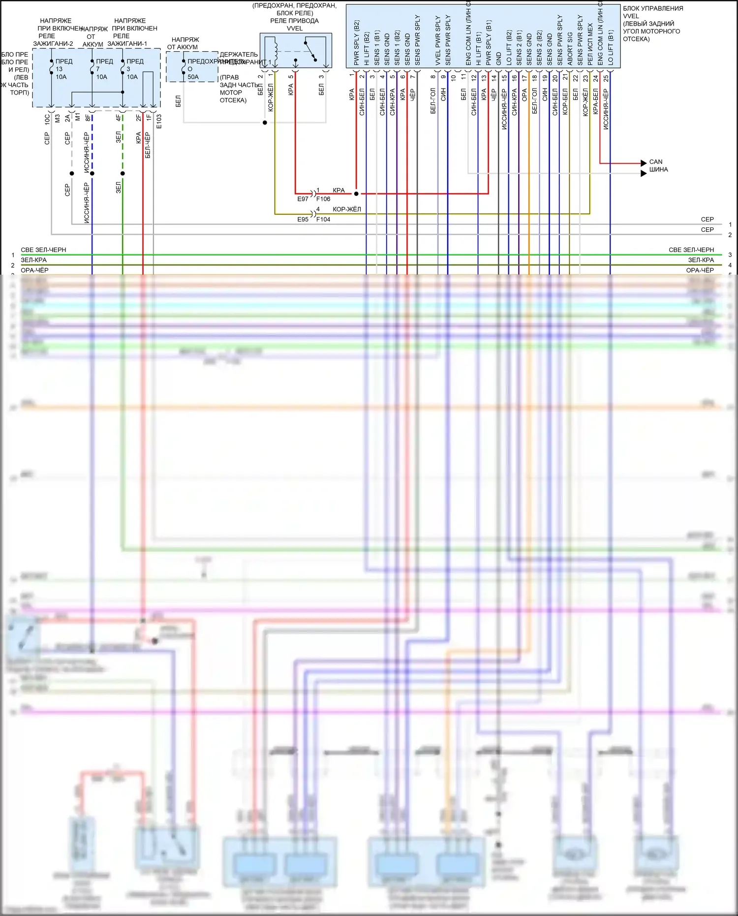QX80 Infiniti I рестайлинг 2 (2017-2022): Электросхема двигателя 5.6л (6 из 7) 