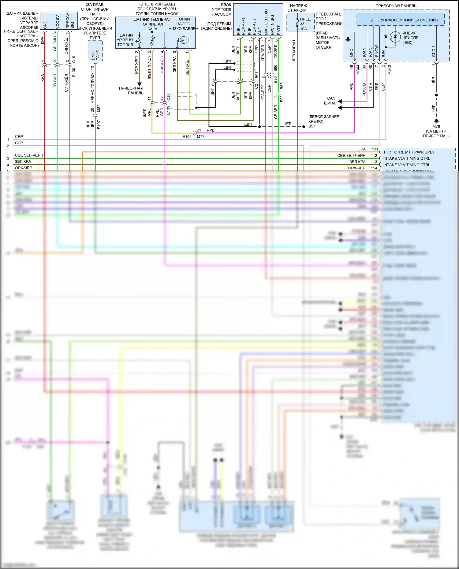 QX80 Infiniti I рестайлинг 2 (2017-2022): Электросхема двигателя 5.6л (7 из 7) 