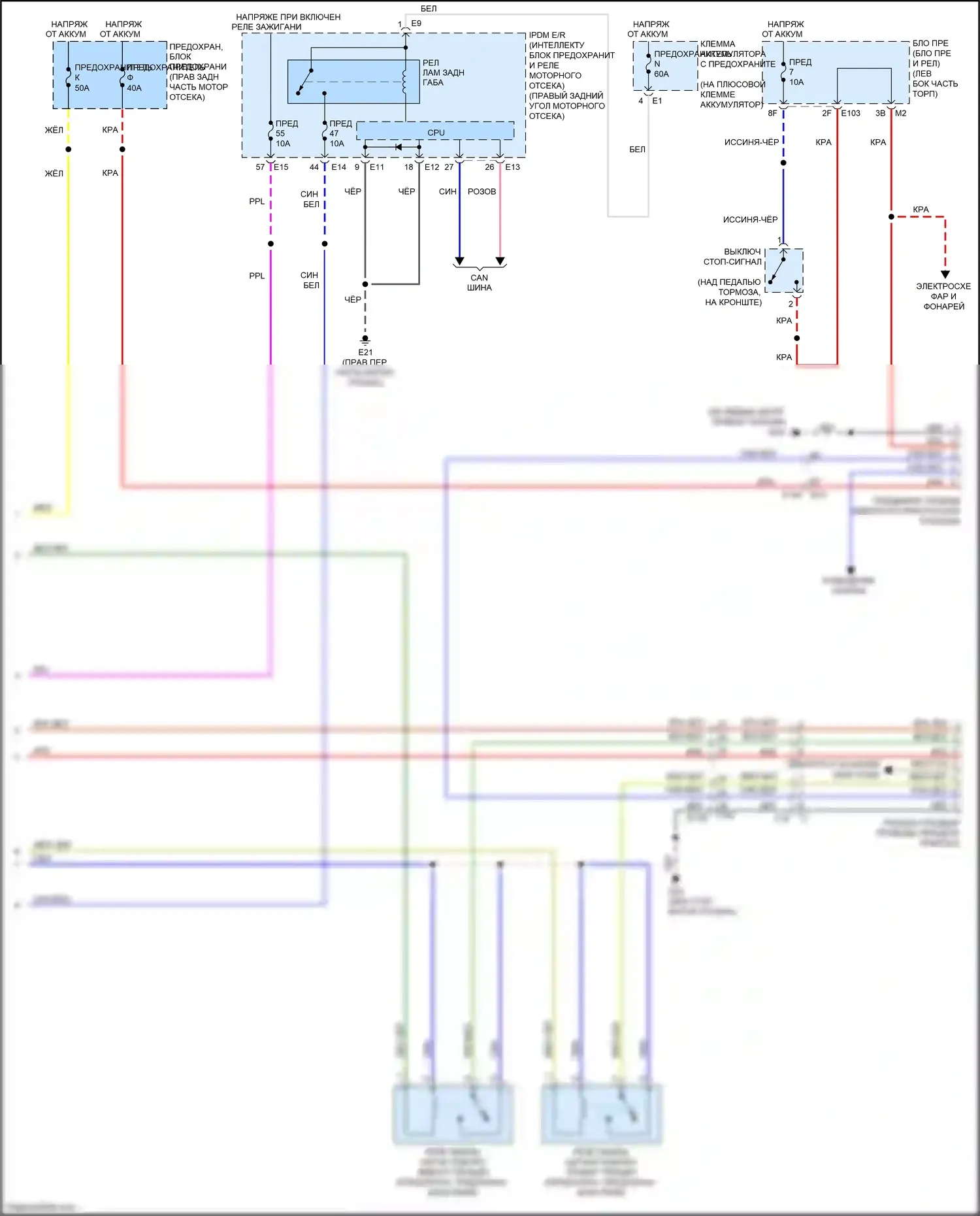 QX80 Infiniti I рестайлинг 2 (2017-2022): Электросхема буксировки прицепа (2 из 2) 