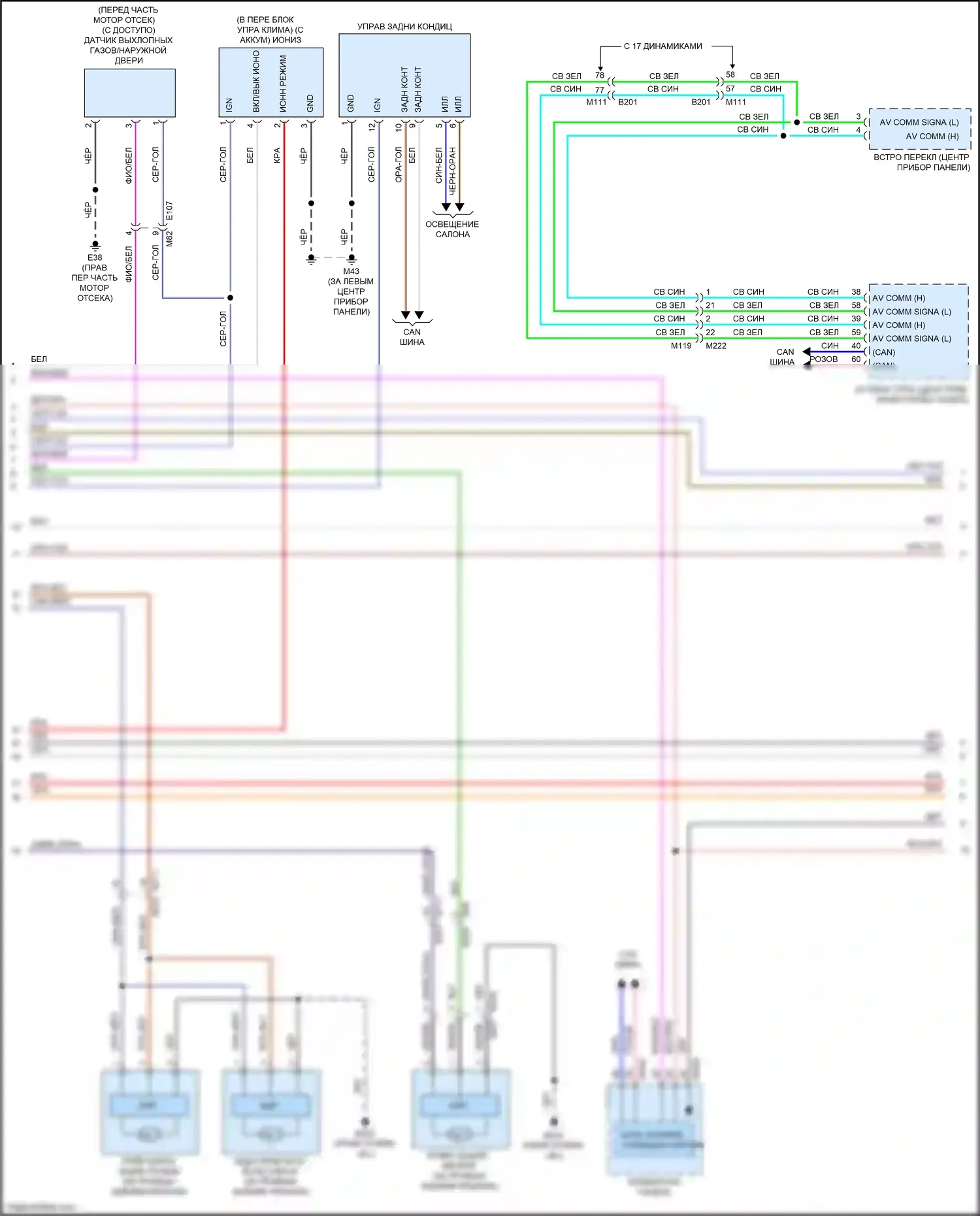 QX80 Infiniti I рестайлинг 2 (2017-2022): Электросхема климат контроля (2 из 3) 