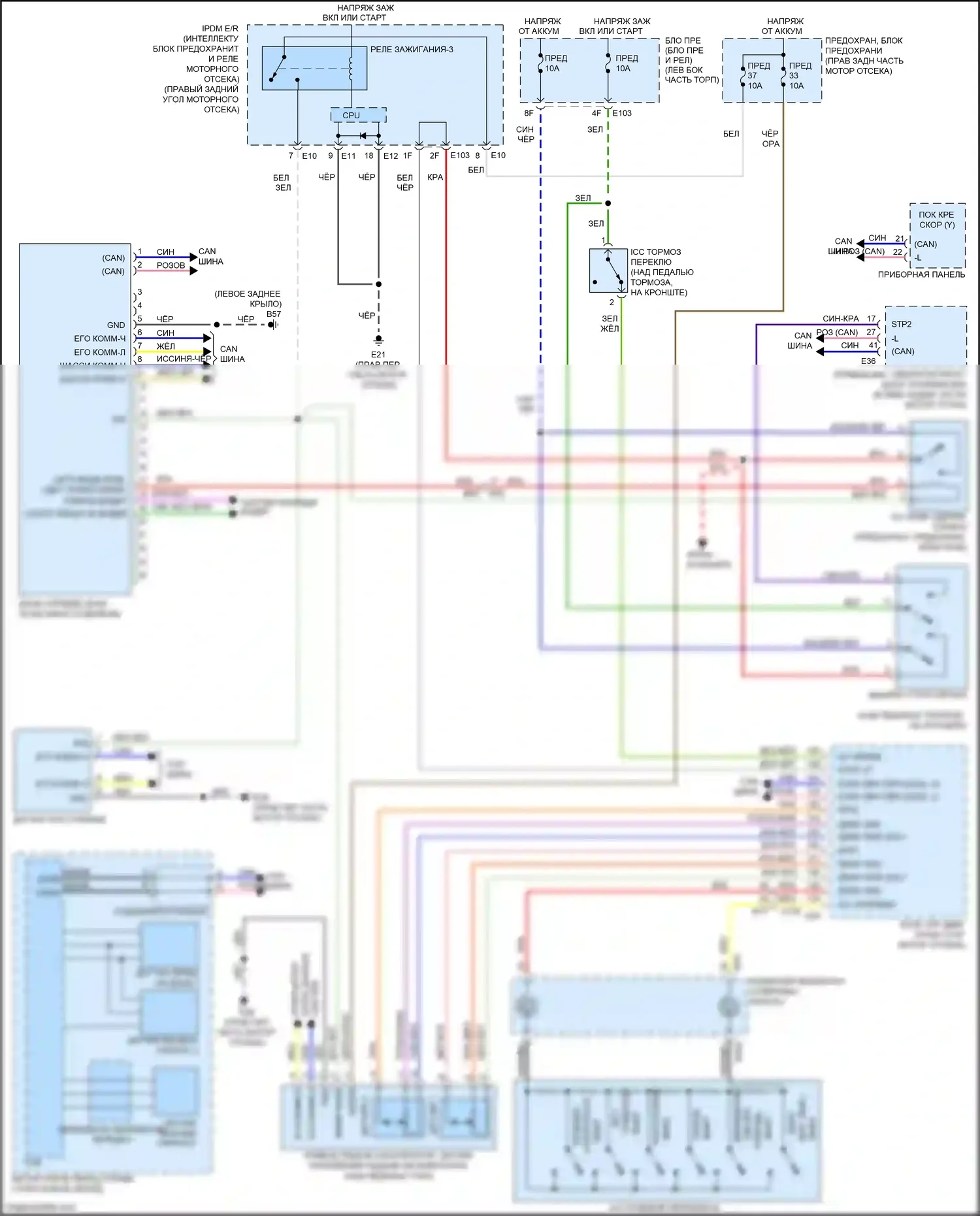 QX80 Infiniti I рестайлинг 2 (2017-2022): Электросхема интеллектуального круиз-контроля 