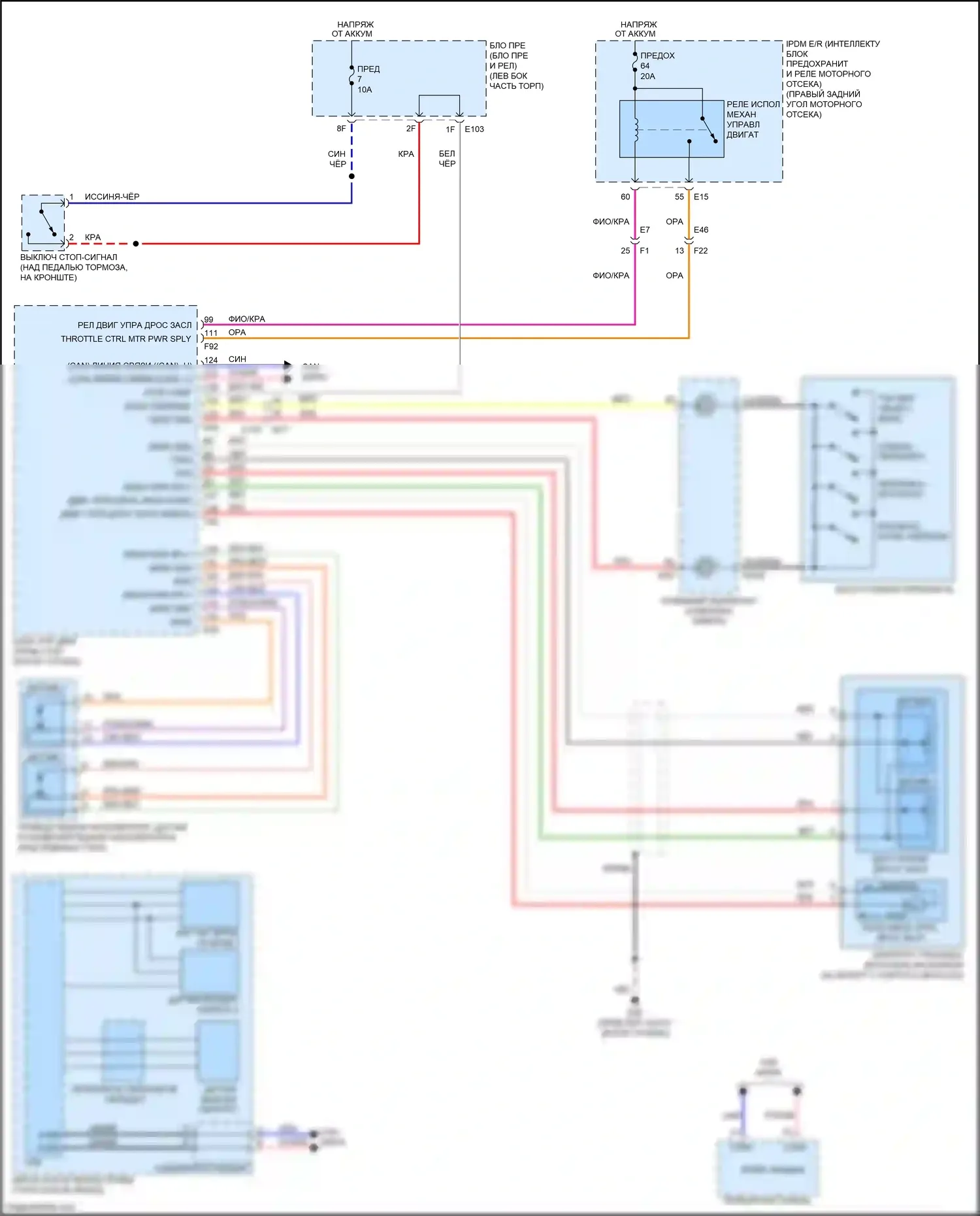 QX80 Infiniti I рестайлинг 2 (2017-2022): Электросхема круиз-контроля 