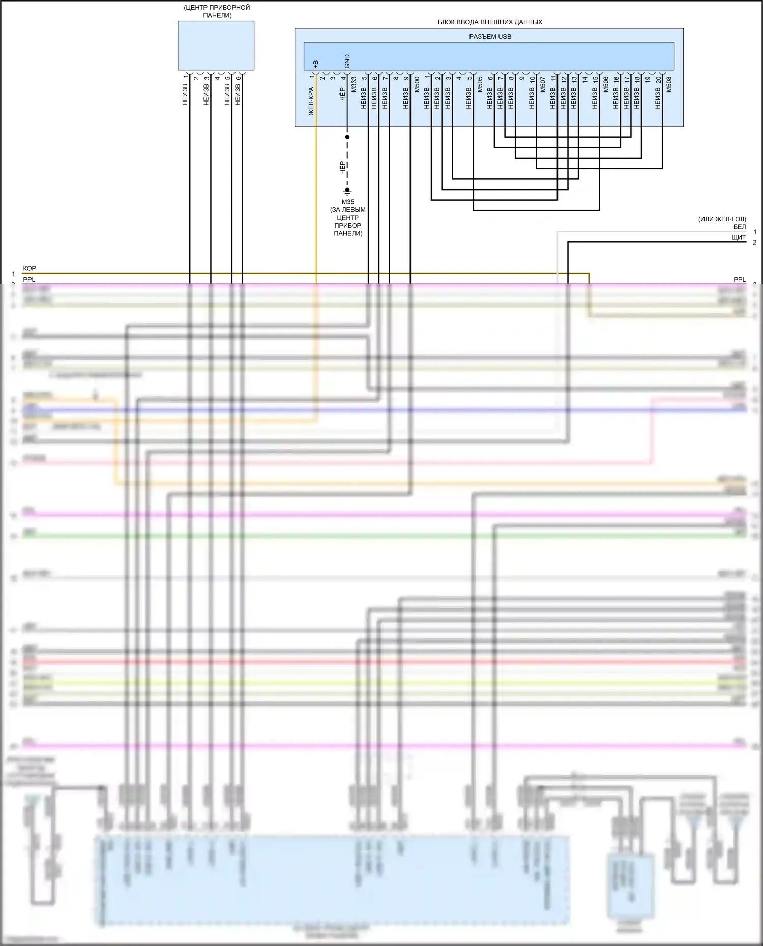 QX80 Infiniti I рестайлинг 2 (2017-2022): Электросхема магнитолы, 17 динамиков (4 из 10) 
