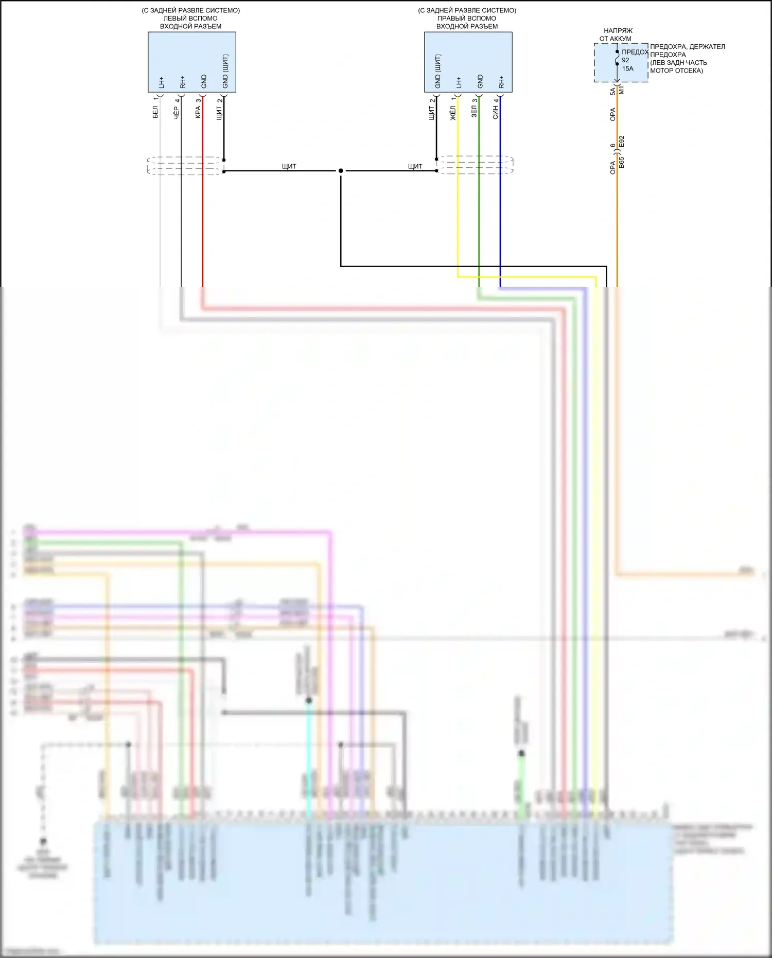 QX80 Infiniti I рестайлинг 2 (2017-2022): Электросхема магнитолы, 17 динамиков (8 из 10) 