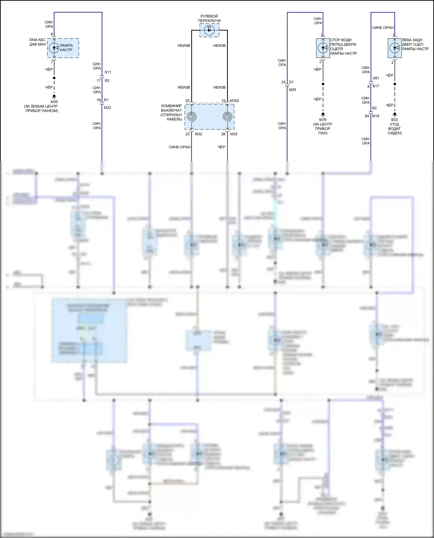 QX80 Infiniti I рестайлинг 2 (2017-2022): Электросхема подсветки приборной панели (3 из 3) 