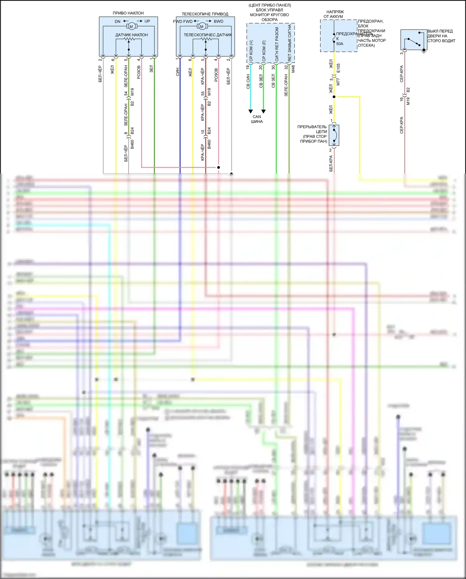 QX80 Infiniti I рестайлинг 2 (2017-2022): Электросхема систем памяти (2 из 3) 