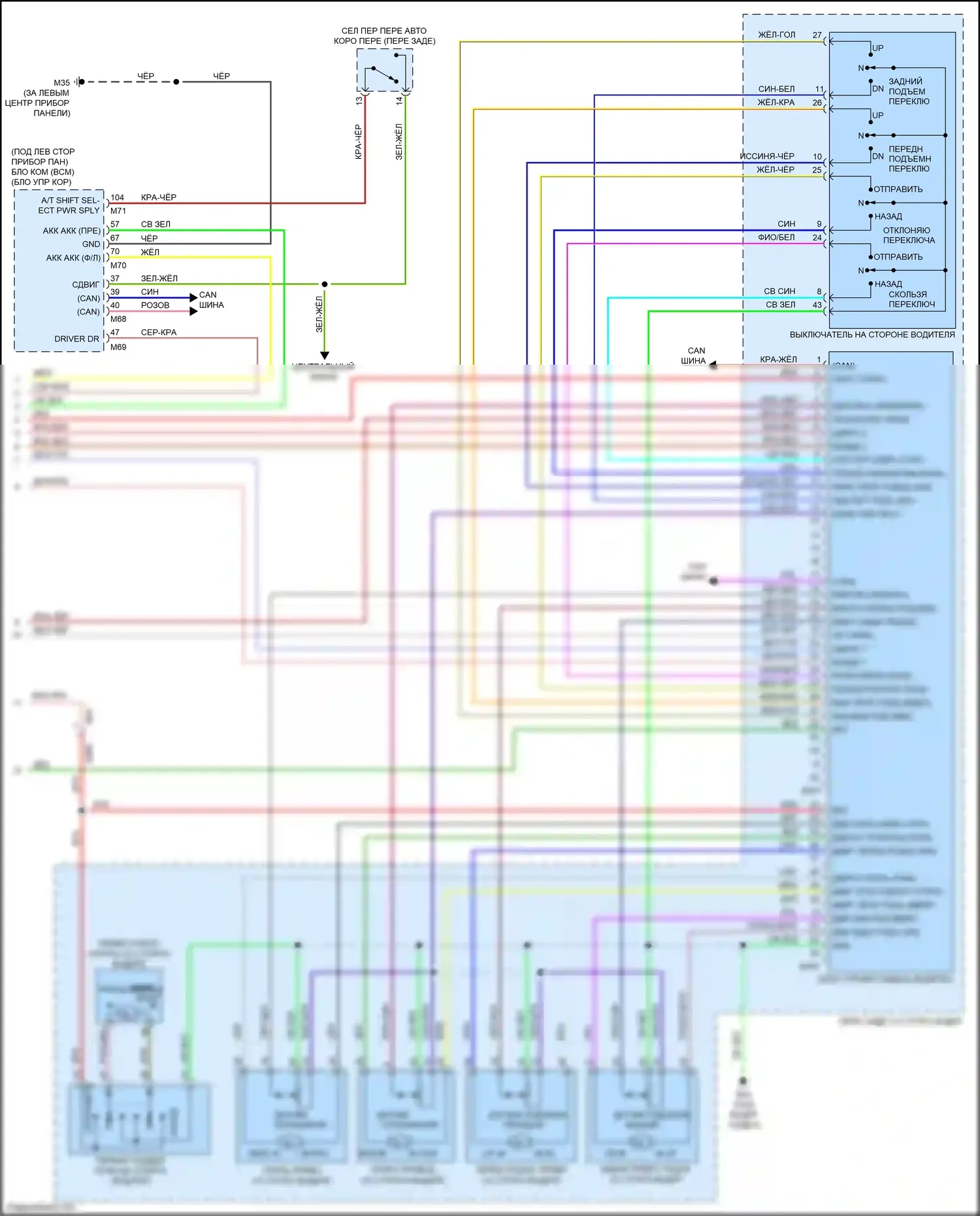 QX80 Infiniti I рестайлинг 2 (2017-2022): Электросхема систем памяти (3 из 3) 