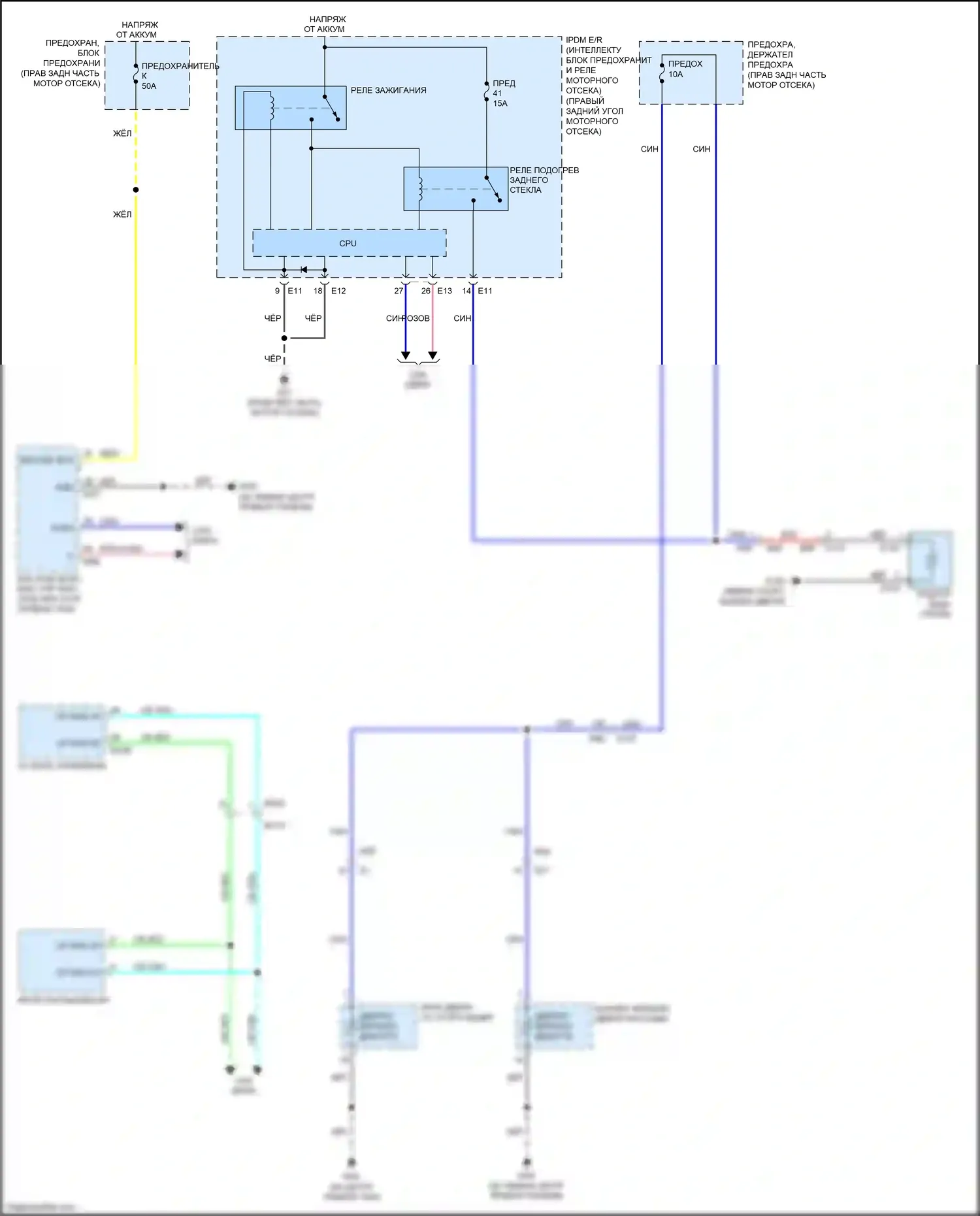QX80 Infiniti I рестайлинг 2 (2017-2022): Электросхема подогрева стекол 