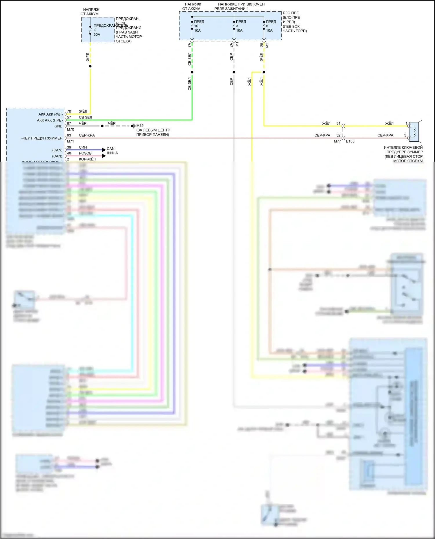QX80 Infiniti I рестайлинг 2 (2017-2022): Электросхема утора 