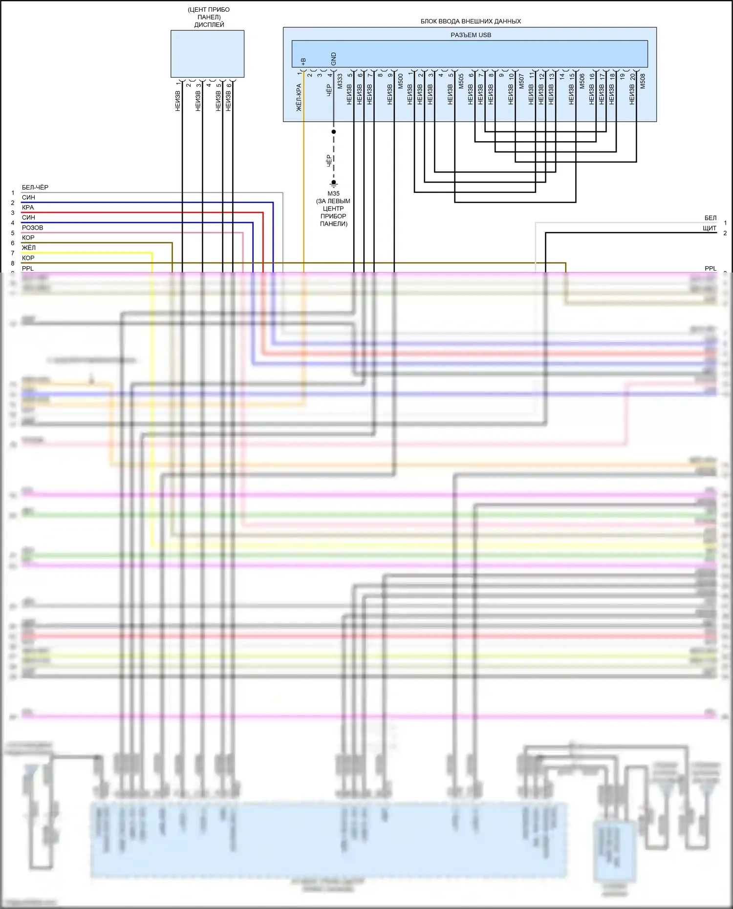 QX80 Infiniti I рестайлинг 2 (2017-2022): Электросхема навигации, 13 динамиков (4 из 9) 