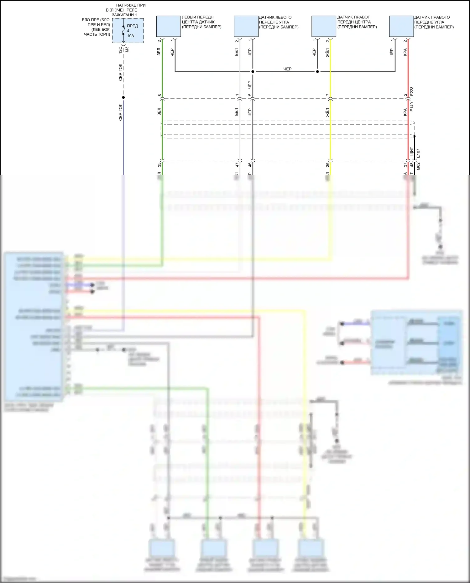 QX80 Infiniti I рестайлинг 2 (2017-2022): Электросхема заднего гидролокатора 