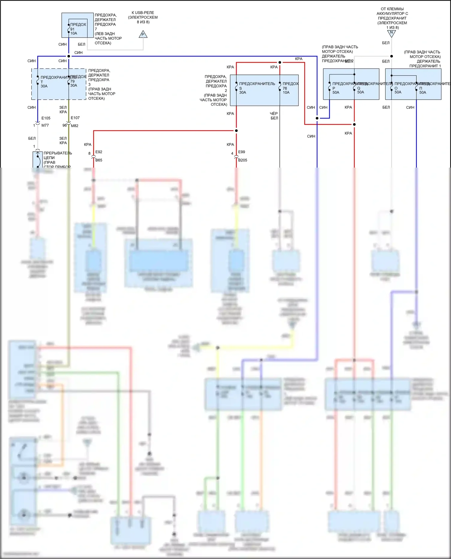 QX80 Infiniti I рестайлинг 3 (2020-2024): Электросхема блока предохранителей реле (4 из 8) 