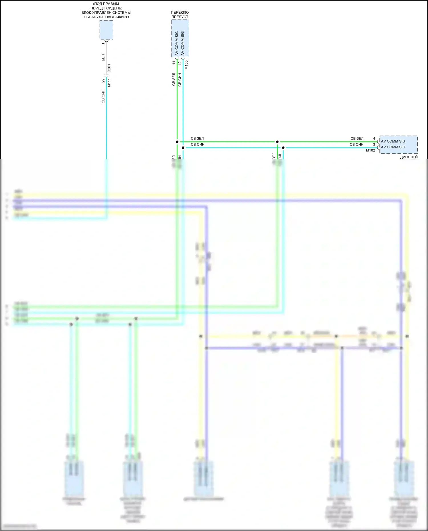 QX80 Infiniti I рестайлинг 3 (2020-2024): Can шина электросхема (3 из 3) 
