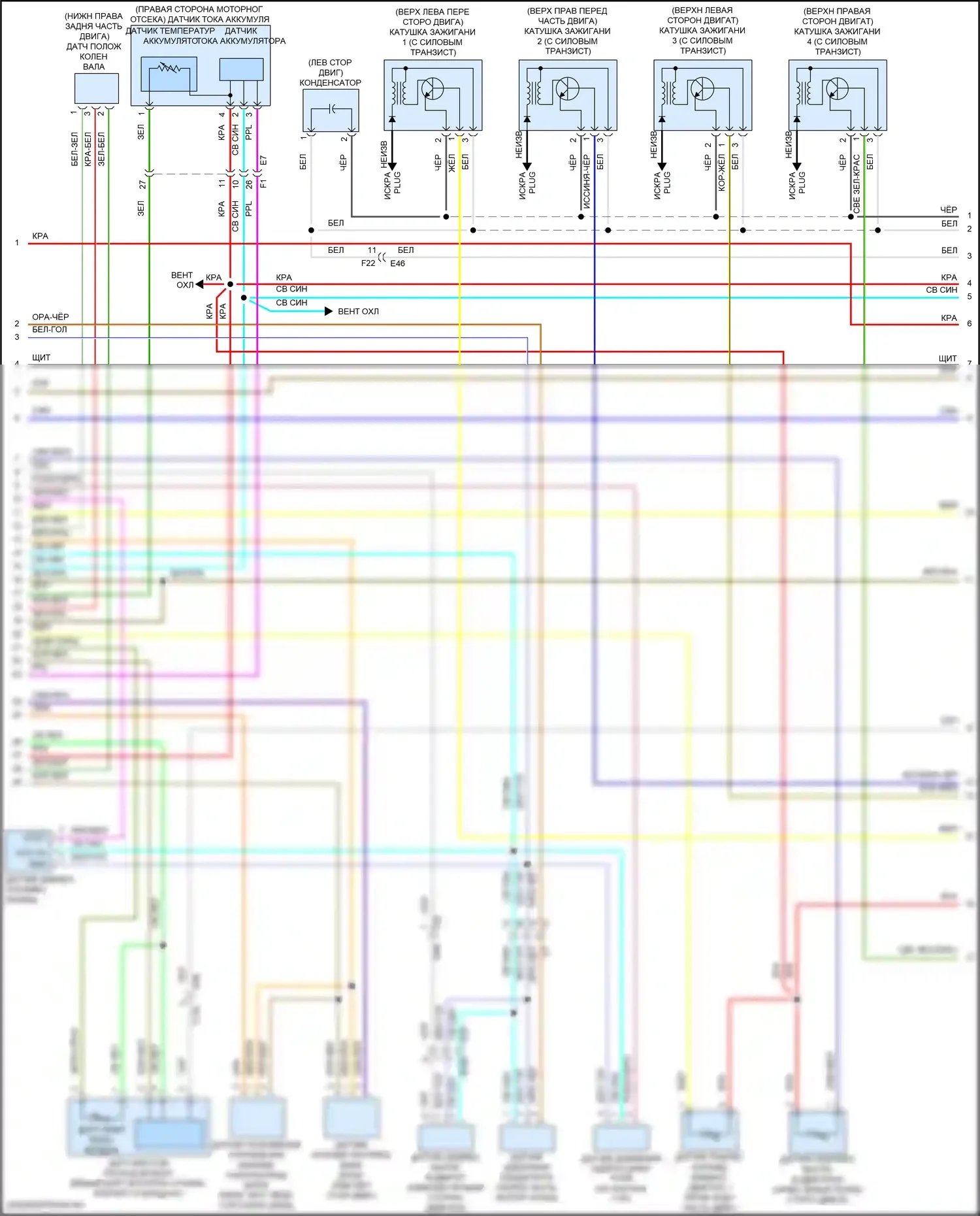 QX80 Infiniti I рестайлинг 3 (2020-2024): Электросхема двигателя 5.6л (2 из 7) 
