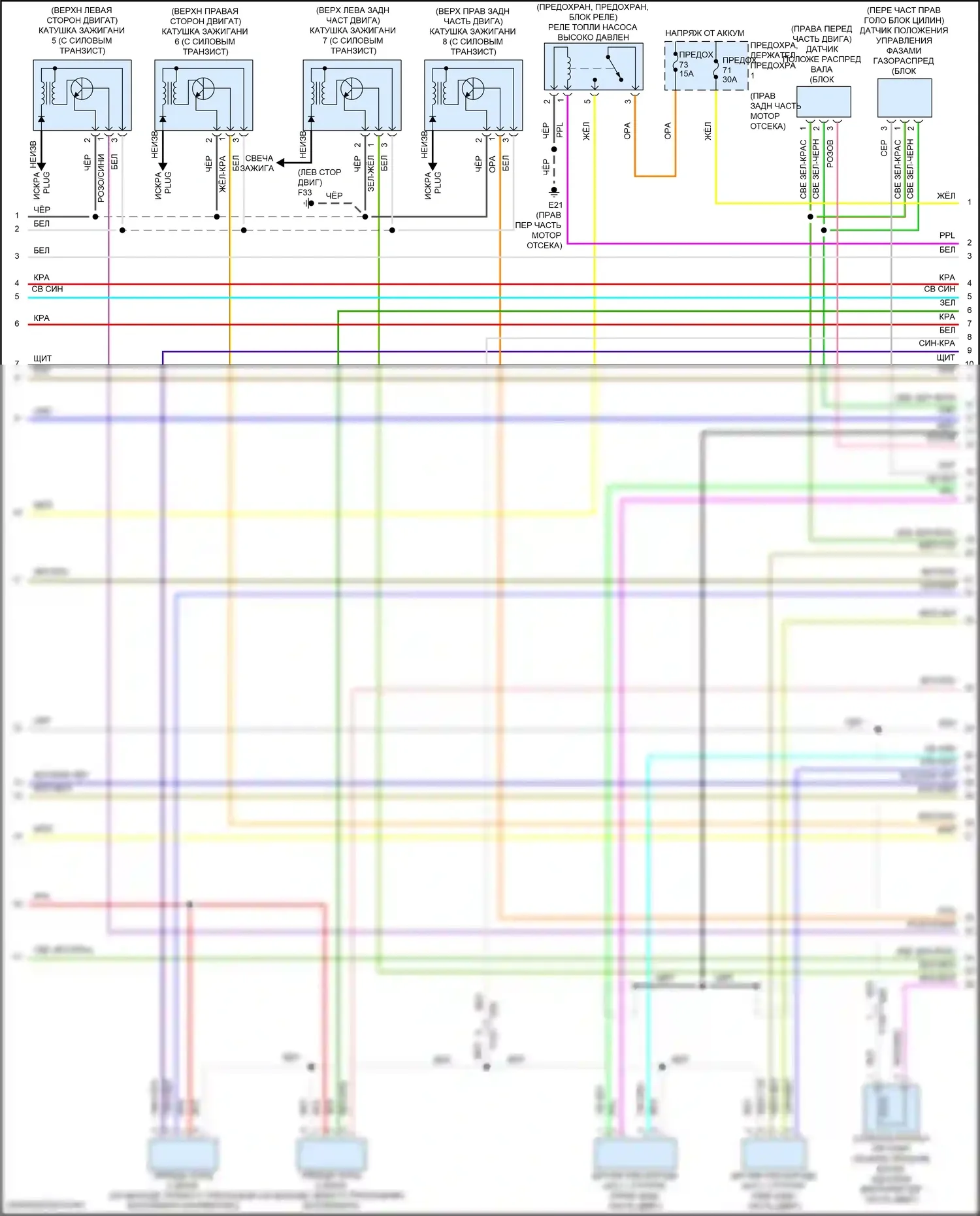 QX80 Infiniti I рестайлинг 3 (2020-2024): Электросхема двигателя 5.6л (3 из 7) 