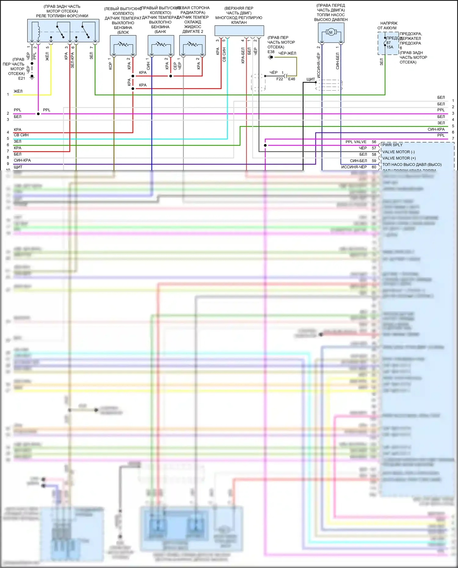 QX80 Infiniti I рестайлинг 3 (2020-2024): Электросхема двигателя 5.6л (4 из 7) 