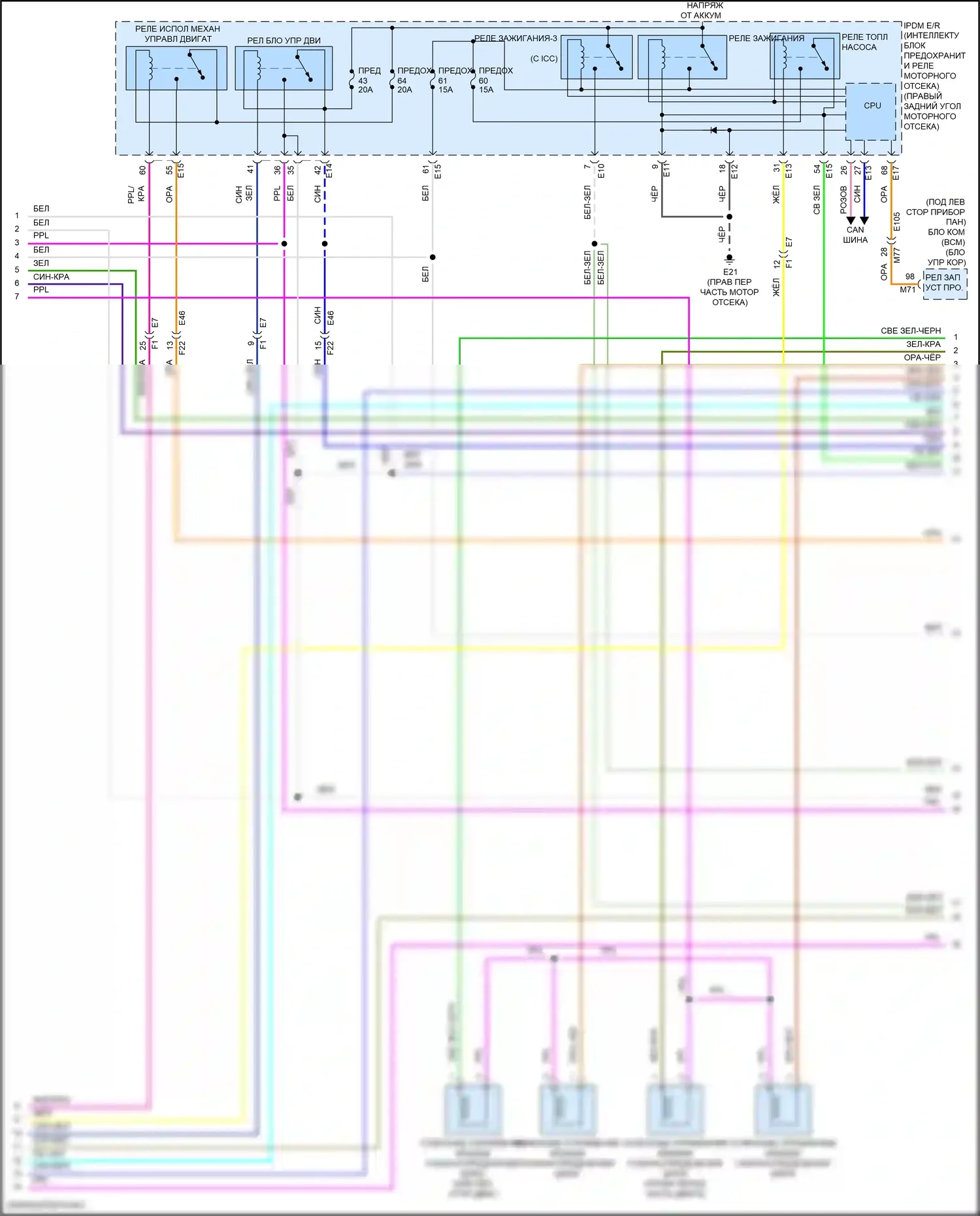 QX80 Infiniti I рестайлинг 3 (2020-2024): Электросхема двигателя 5.6л (5 из 7) 