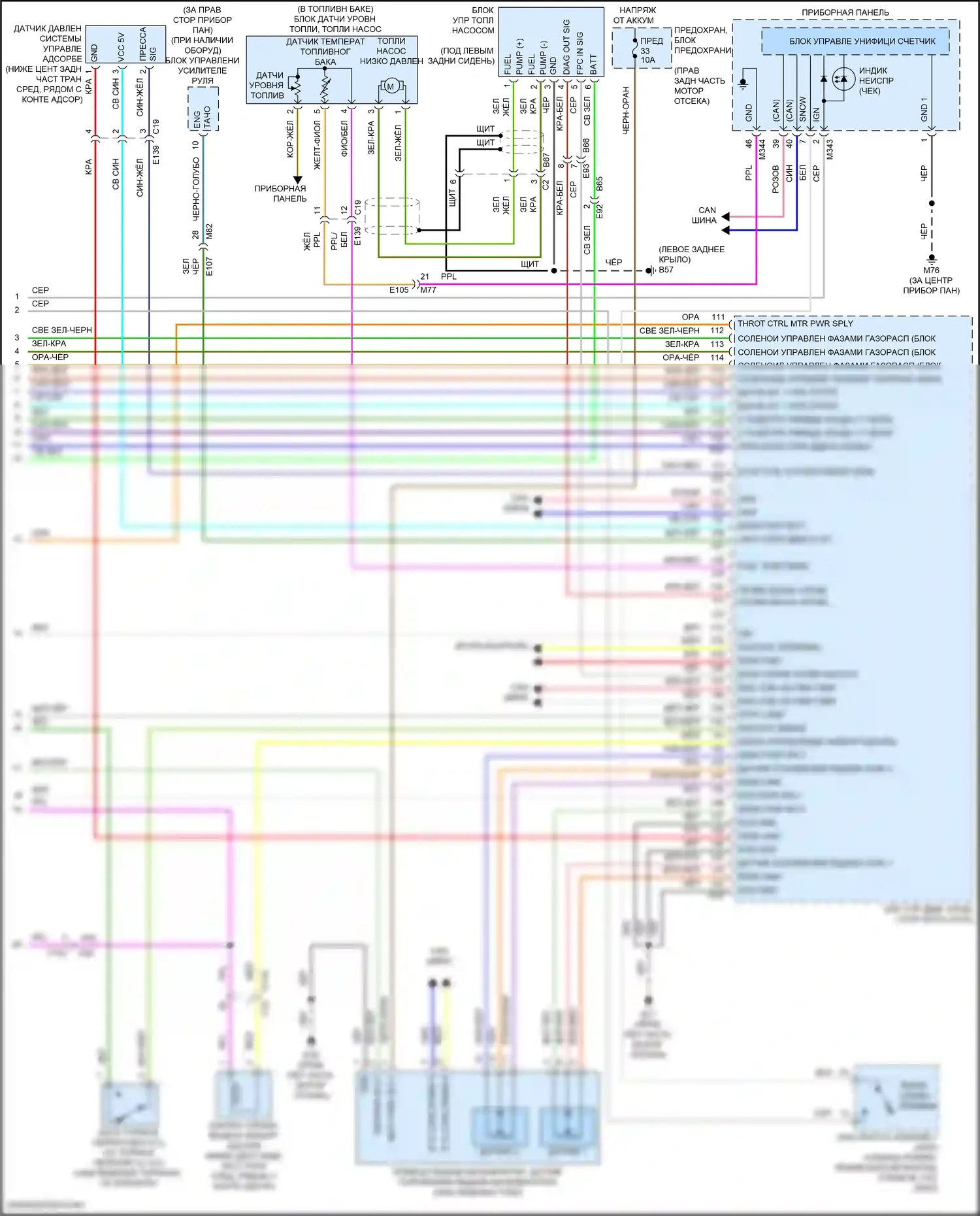 QX80 Infiniti I рестайлинг 3 (2020-2024): Электросхема двигателя 5.6л (7 из 7) 