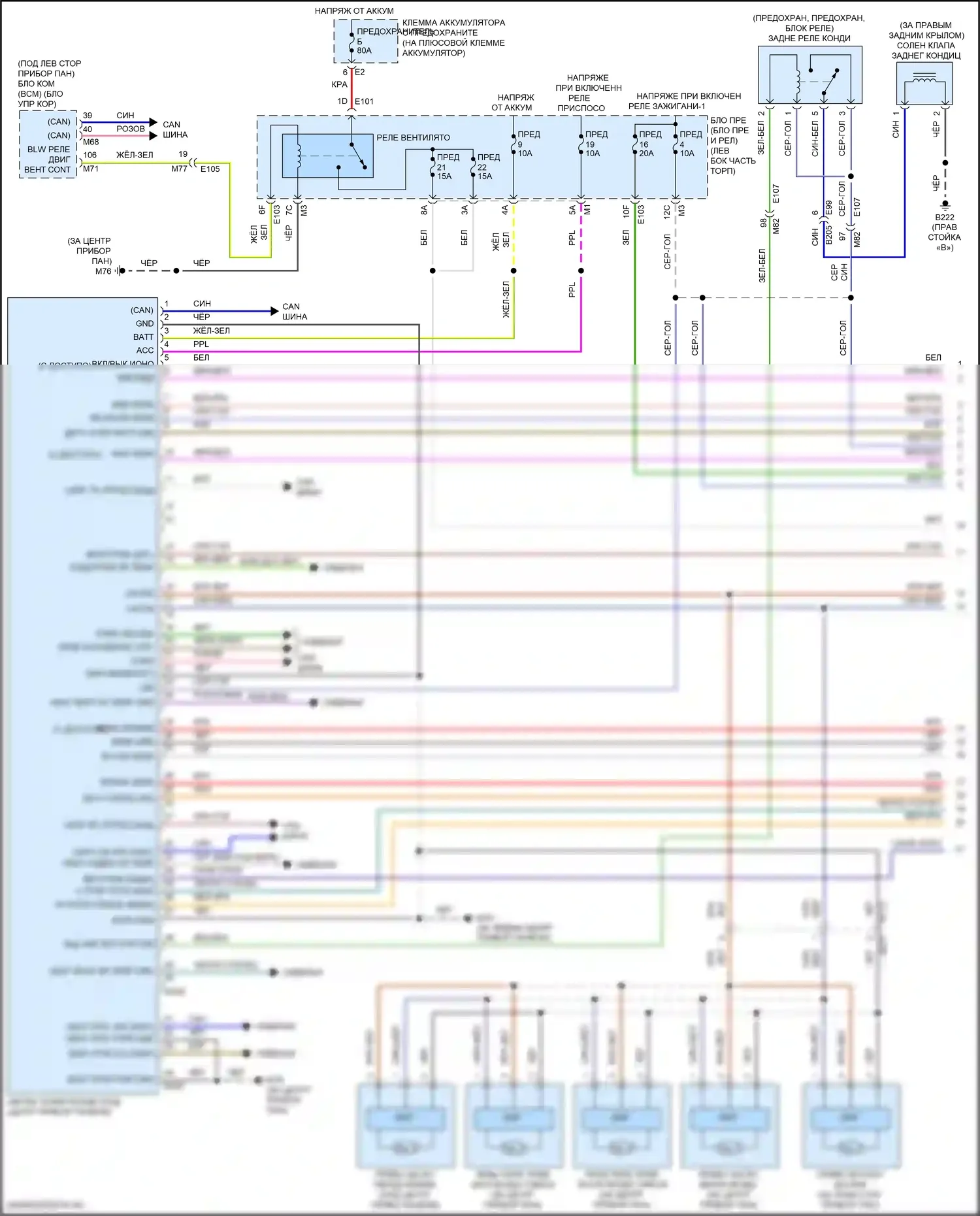 QX80 Infiniti I рестайлинг 3 (2020-2024): Электросхема климат контроля (1 из 3) 