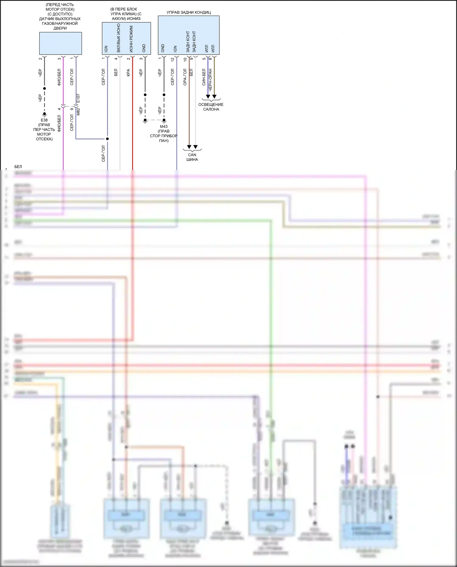 QX80 Infiniti I рестайлинг 3 (2020-2024): Электросхема климат контроля (2 из 3) 