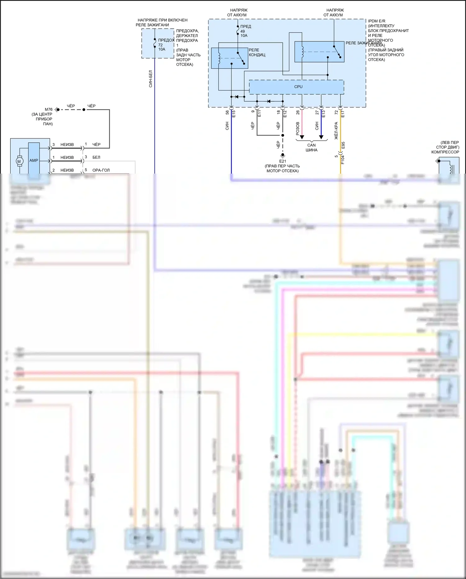 QX80 Infiniti I рестайлинг 3 (2020-2024): Электросхема климат контроля (3 из 3) 