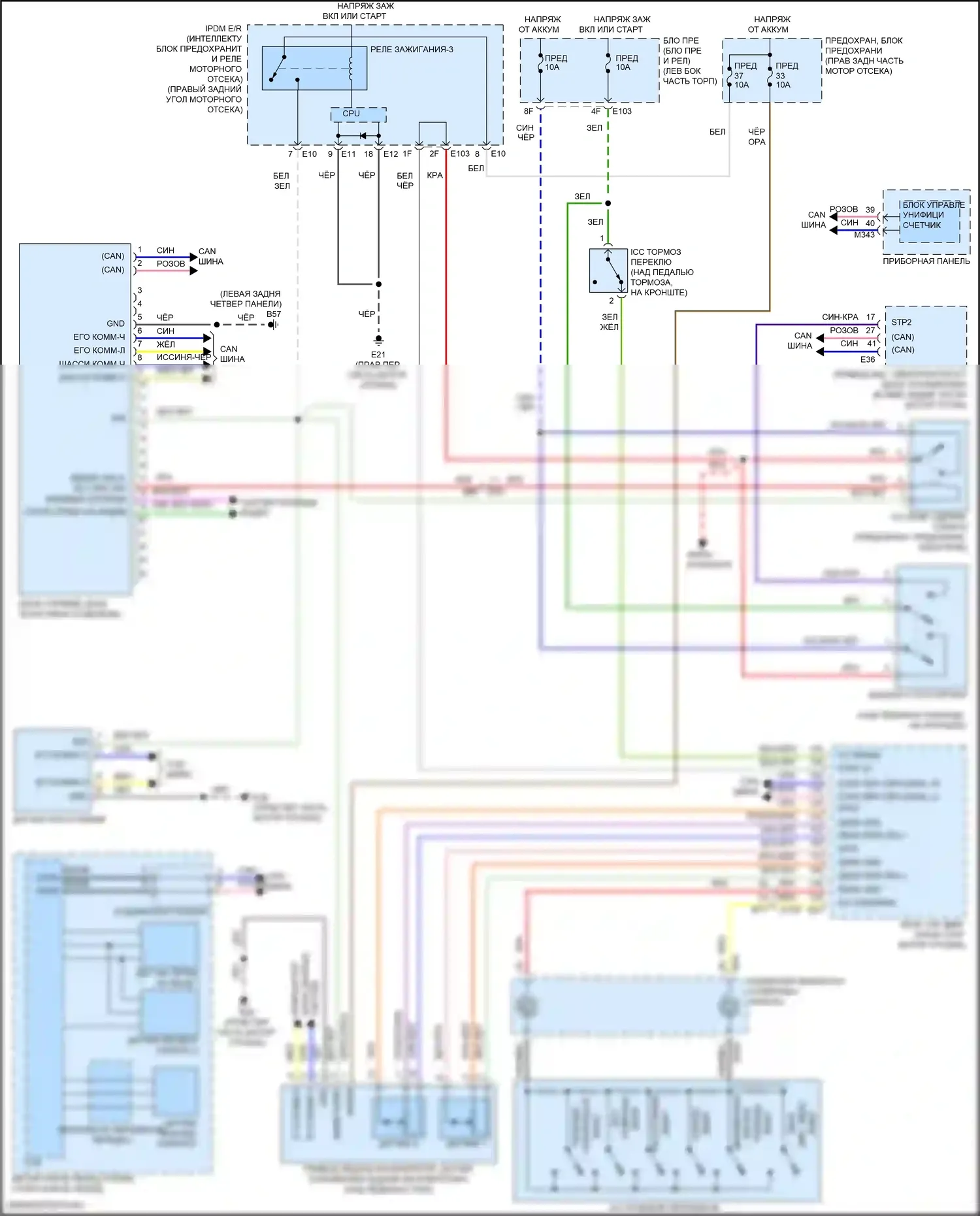 QX80 Infiniti I рестайлинг 3 (2020-2024): Электросхема интеллектуального круиз-контроля 