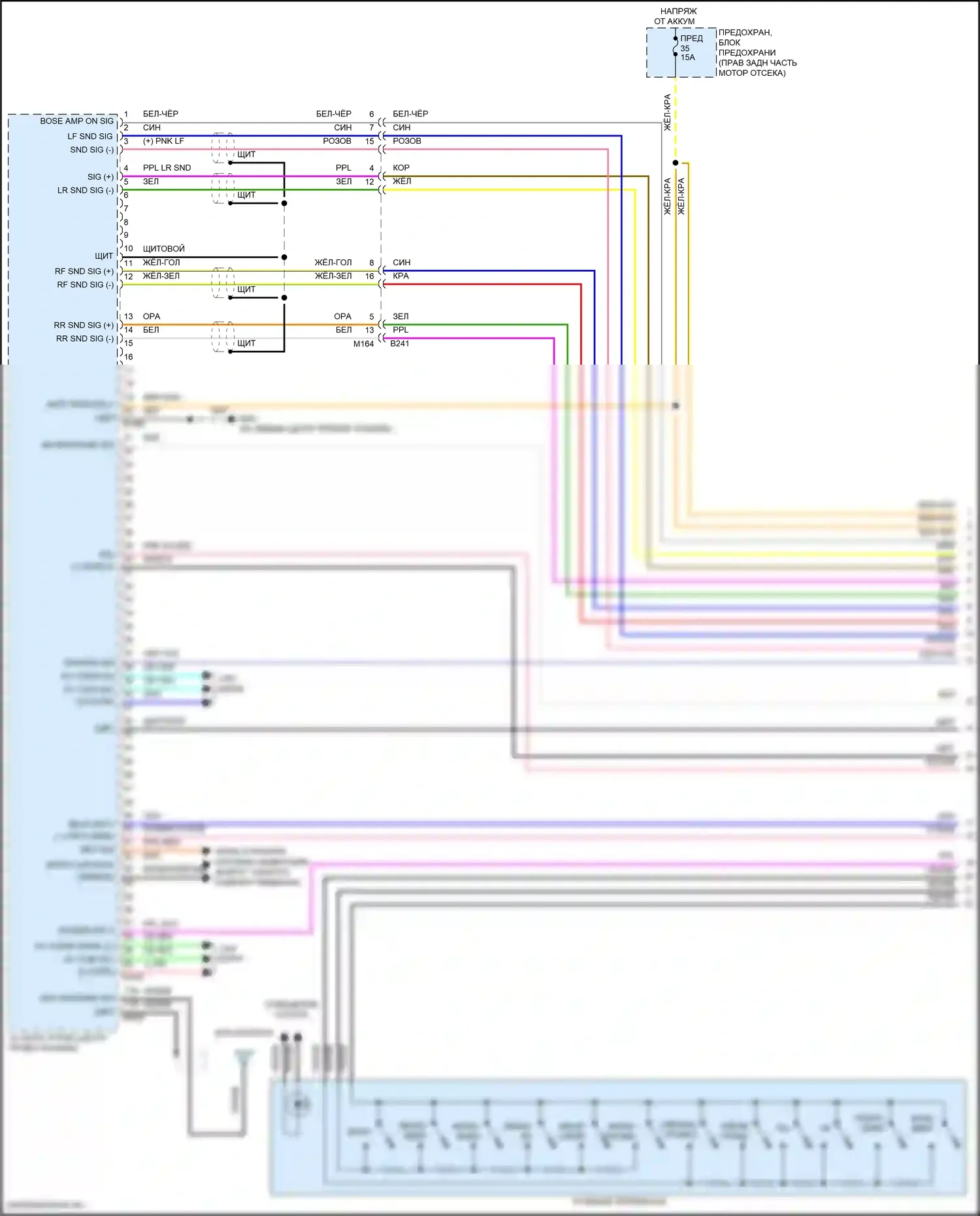 QX80 Infiniti I рестайлинг 3 (2020-2024): Электросхема магнитолы, 13 динамиков (1 из 5) 