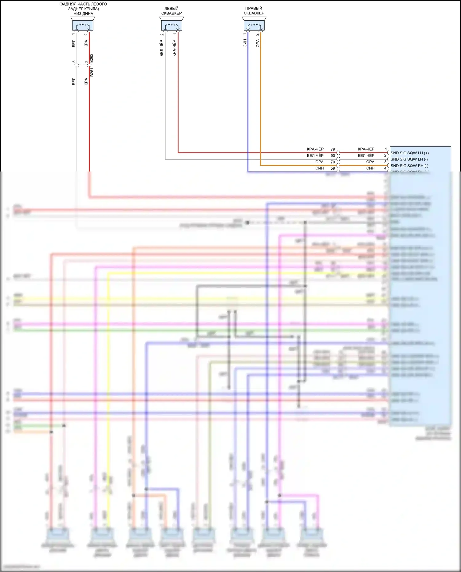 QX80 Infiniti I рестайлинг 3 (2020-2024): Электросхема магнитолы, 13 динамиков (5 из 5) 
