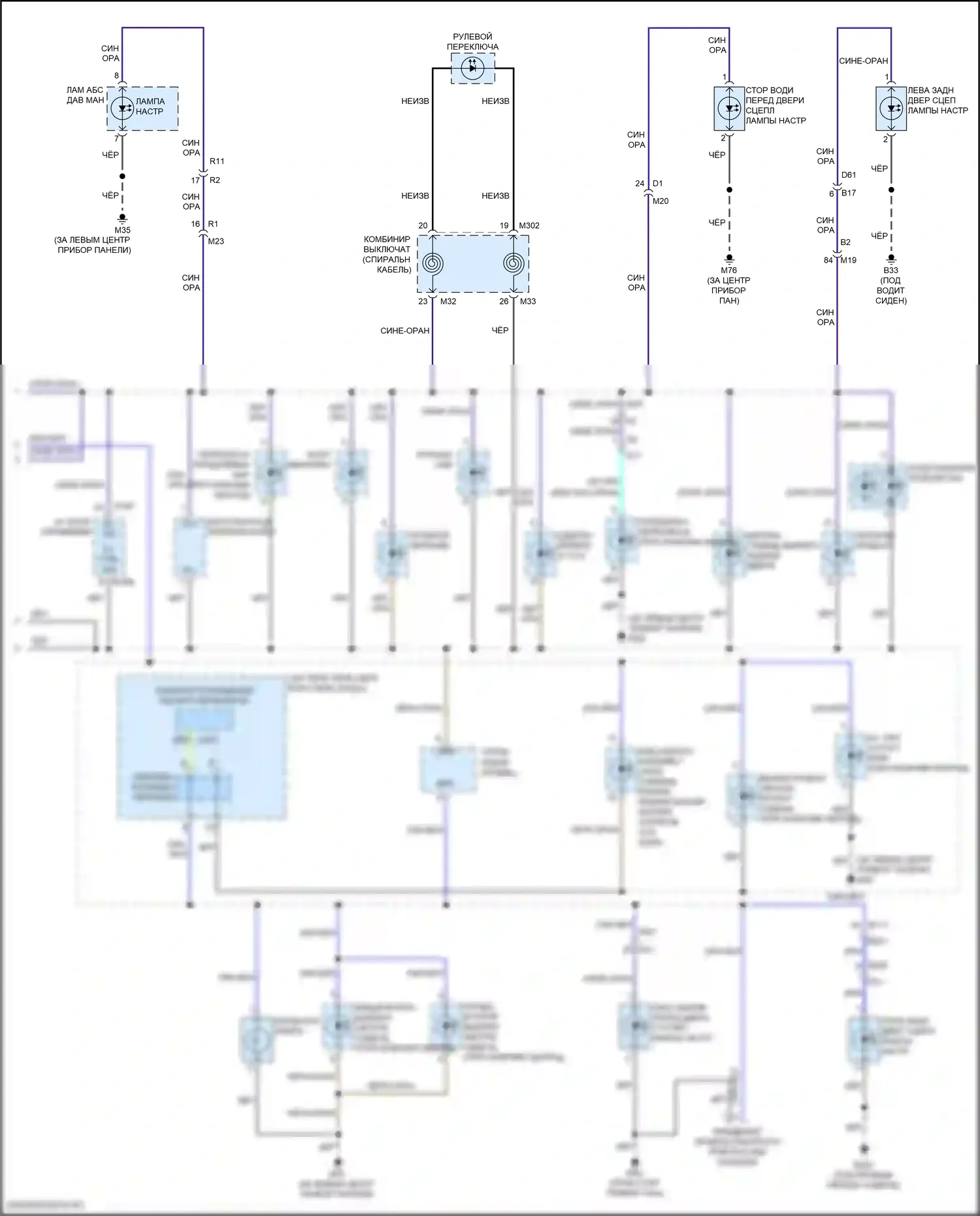 QX80 Infiniti I рестайлинг 3 (2020-2024): Электросхема подсветки приборной панели (3 из 3) 