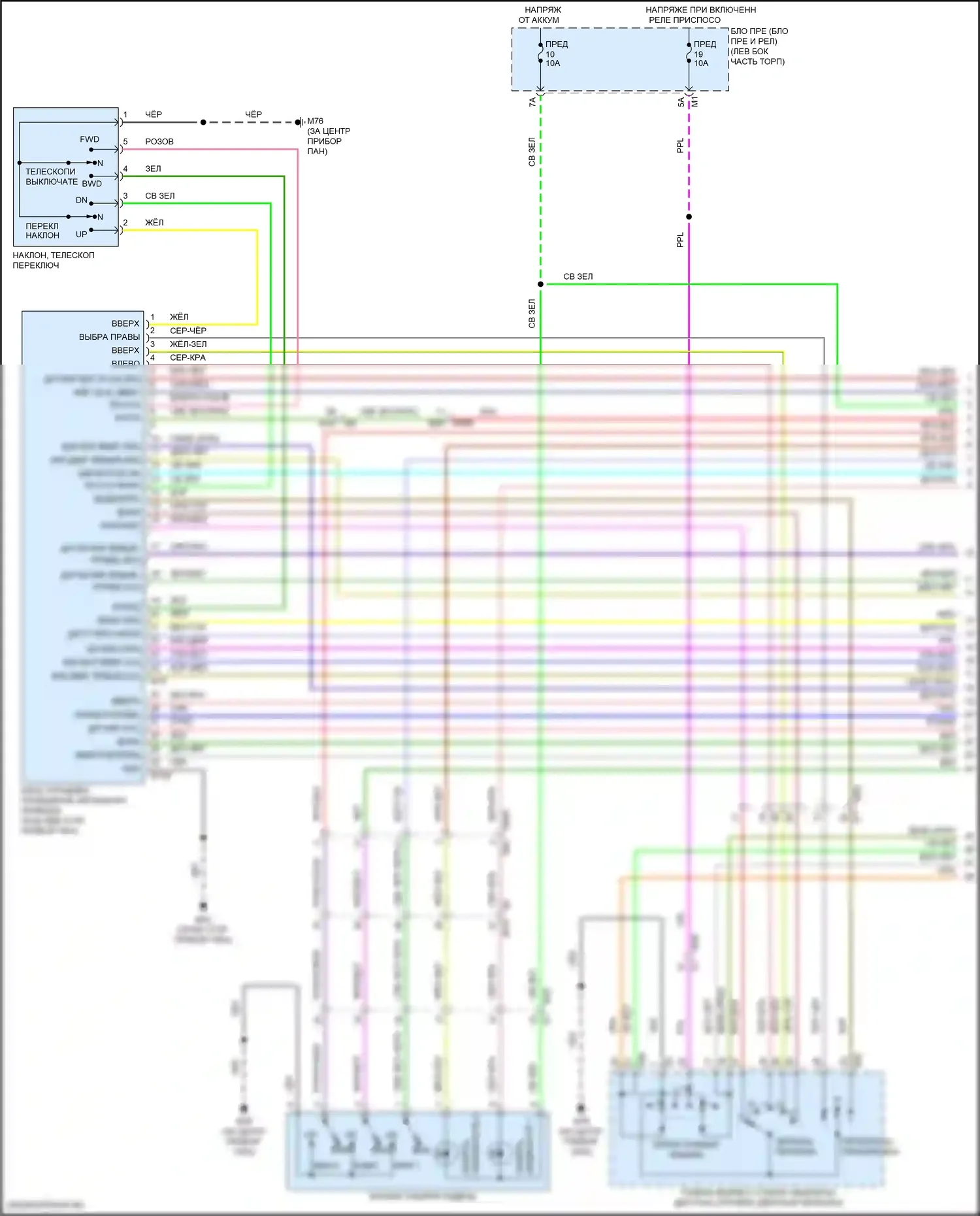 QX80 Infiniti I рестайлинг 3 (2020-2024): Электросхема систем памяти (1 из 3) 