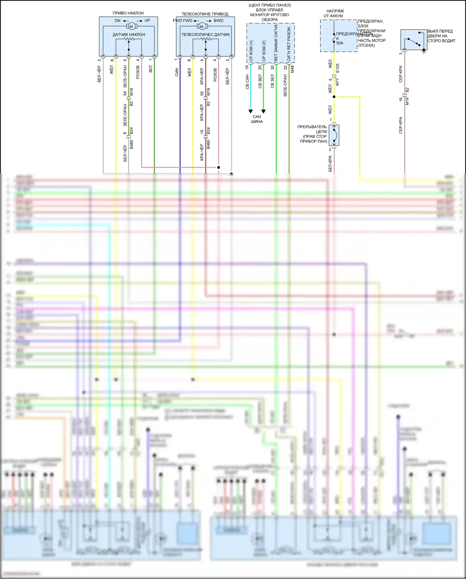 QX80 Infiniti I рестайлинг 3 (2020-2024): Электросхема систем памяти (2 из 3) 