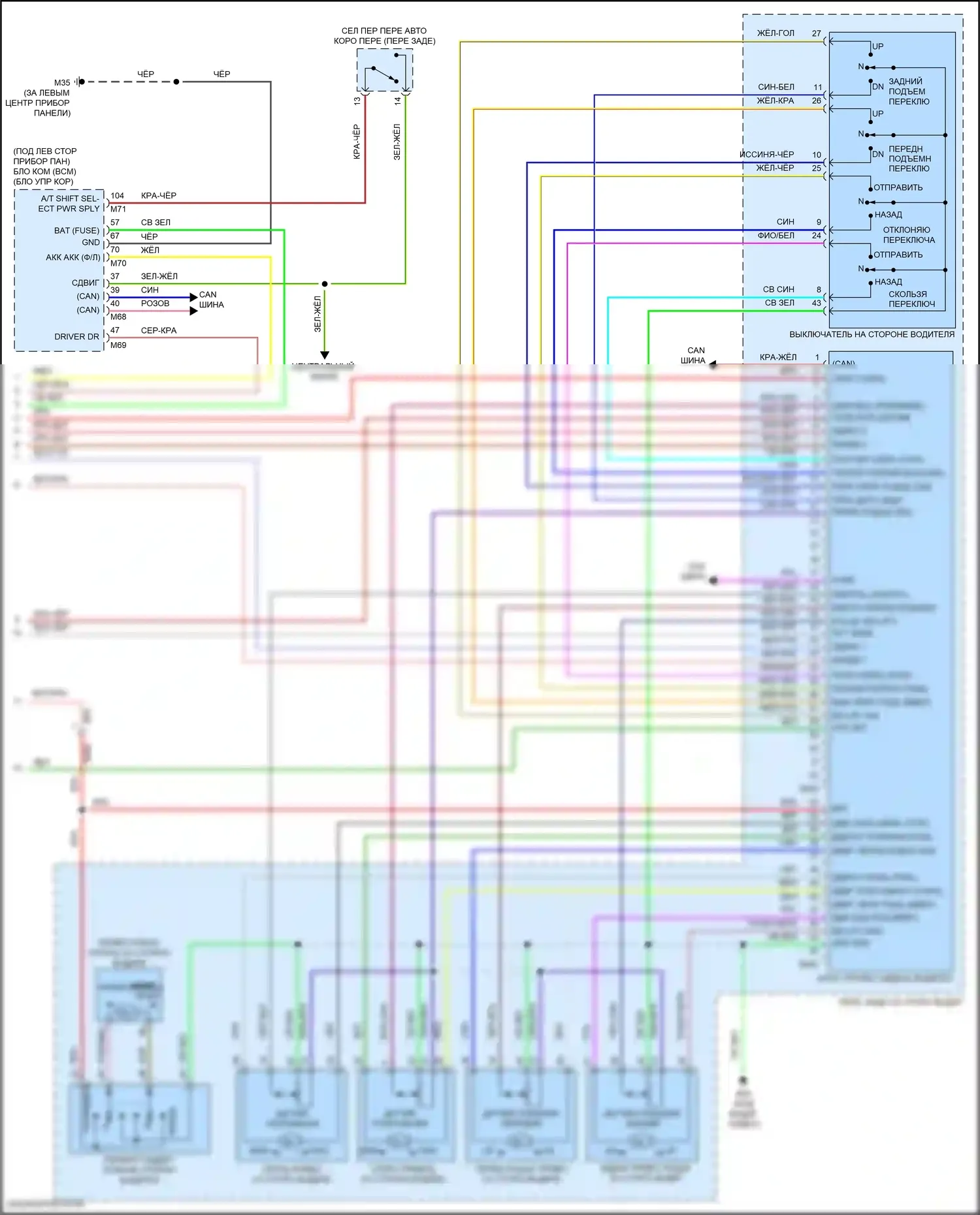 QX80 Infiniti I рестайлинг 3 (2020-2024): Электросхема систем памяти (3 из 3) 