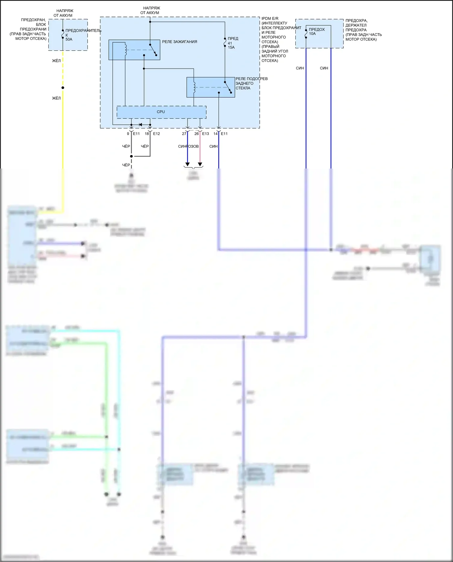 QX80 Infiniti I рестайлинг 3 (2020-2024): Электросхема подогрева стекол 
