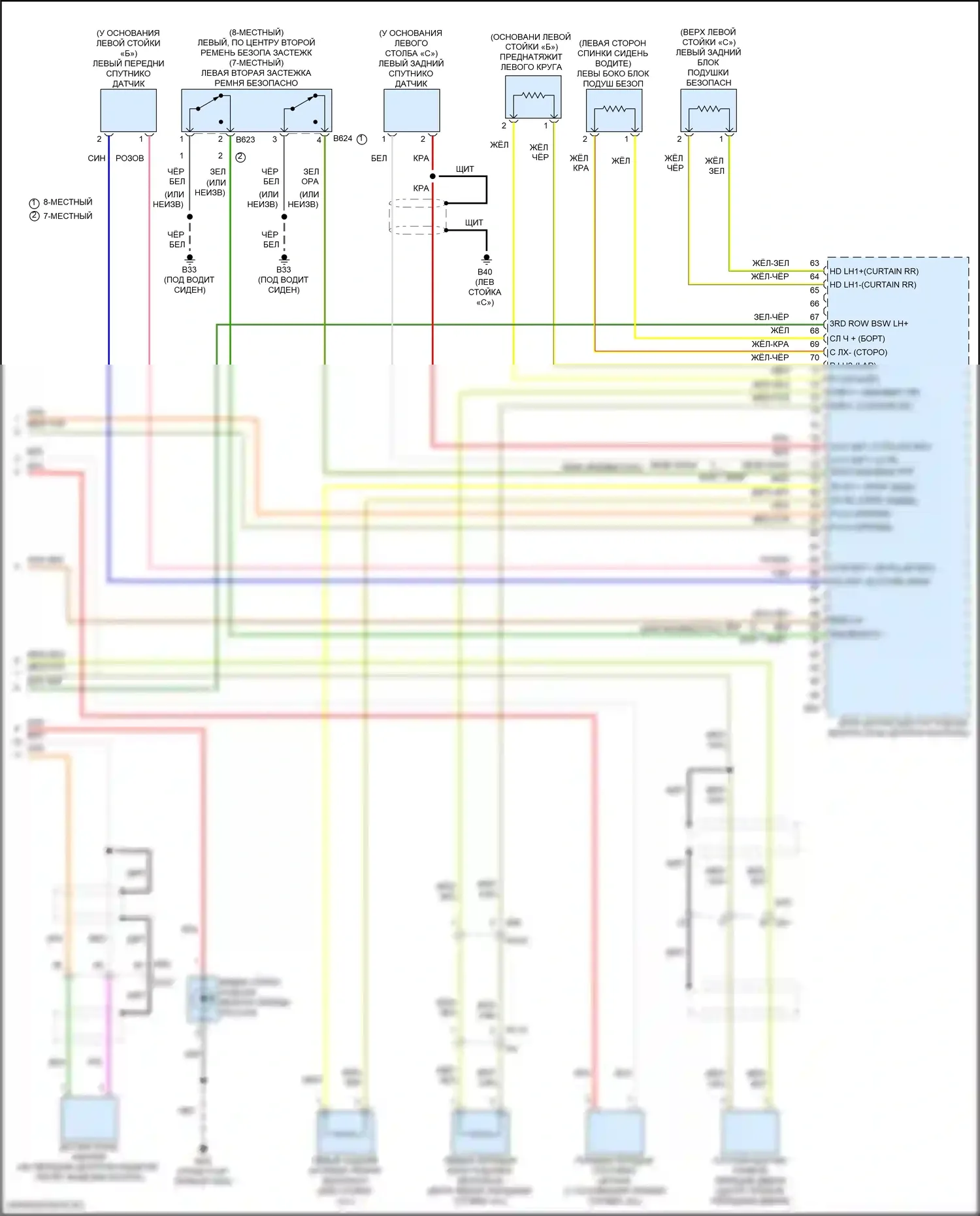 QX80 Infiniti I рестайлинг 3 (2020-2024): Электросхема подушек безопасности (3 из 3) 