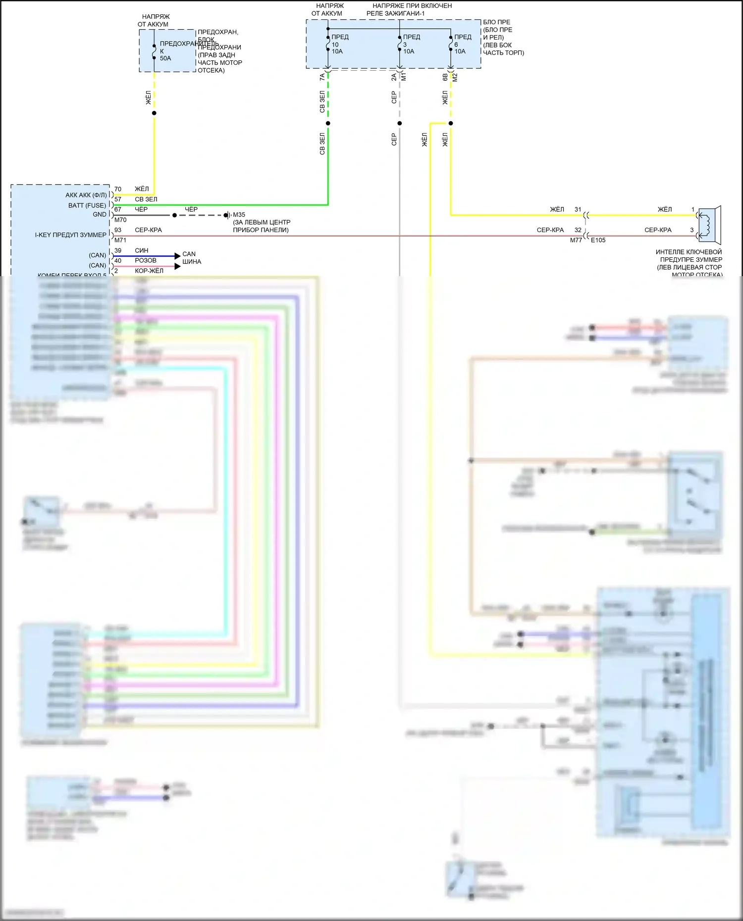 QX80 Infiniti I рестайлинг 3 (2020-2024): Электросхема утора 