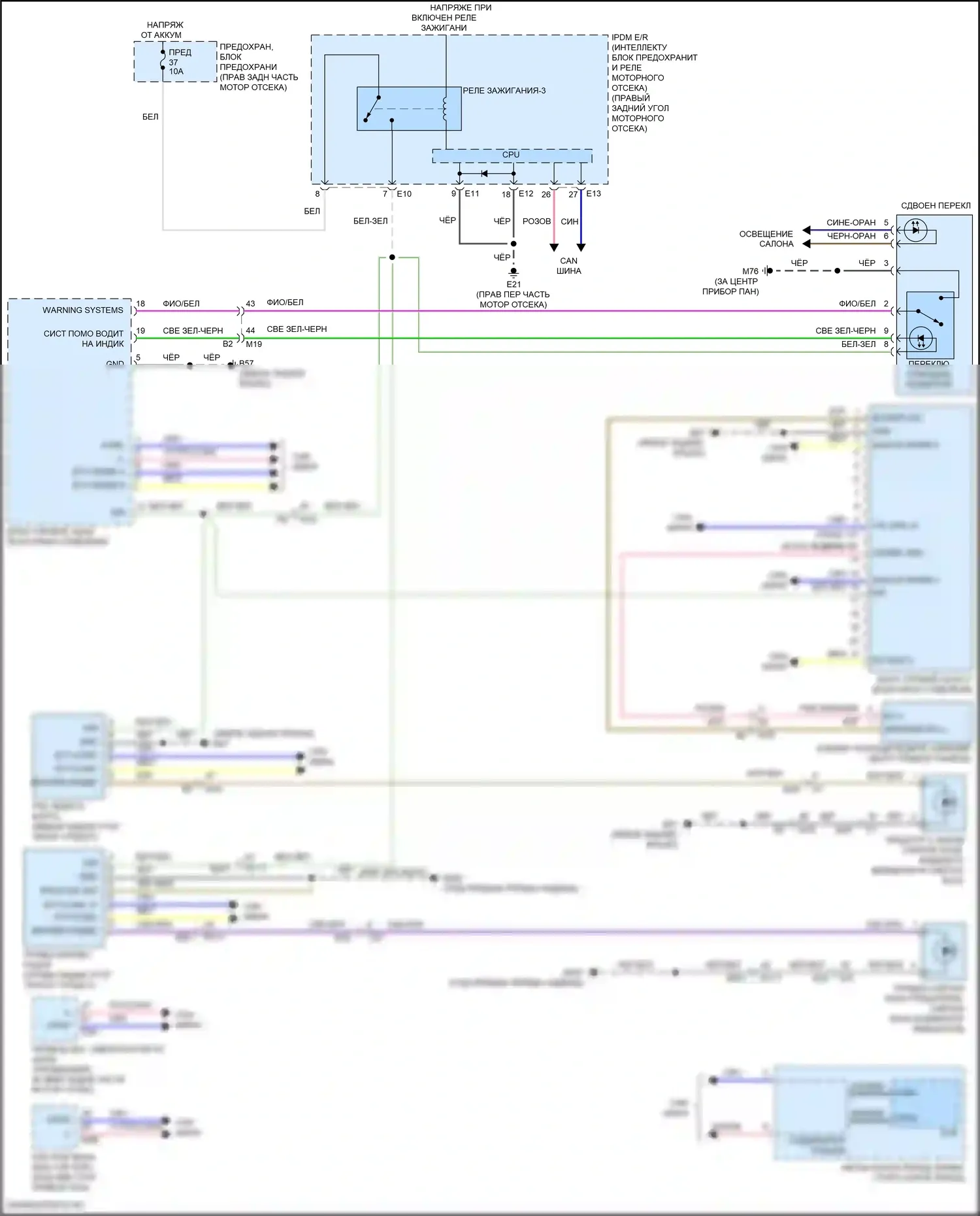 QX80 Infiniti I рестайлинг 3 (2020-2024): Электросхема информационной системы в слепой зоне 