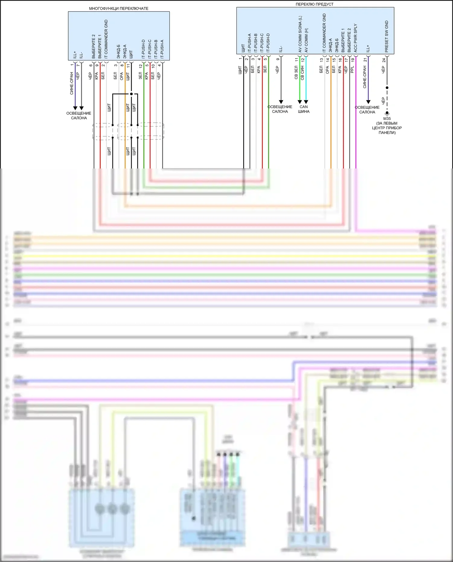 QX80 Infiniti I рестайлинг 3 (2020-2024): Электросхема навигации, 13 динамиков (2 из 5) 